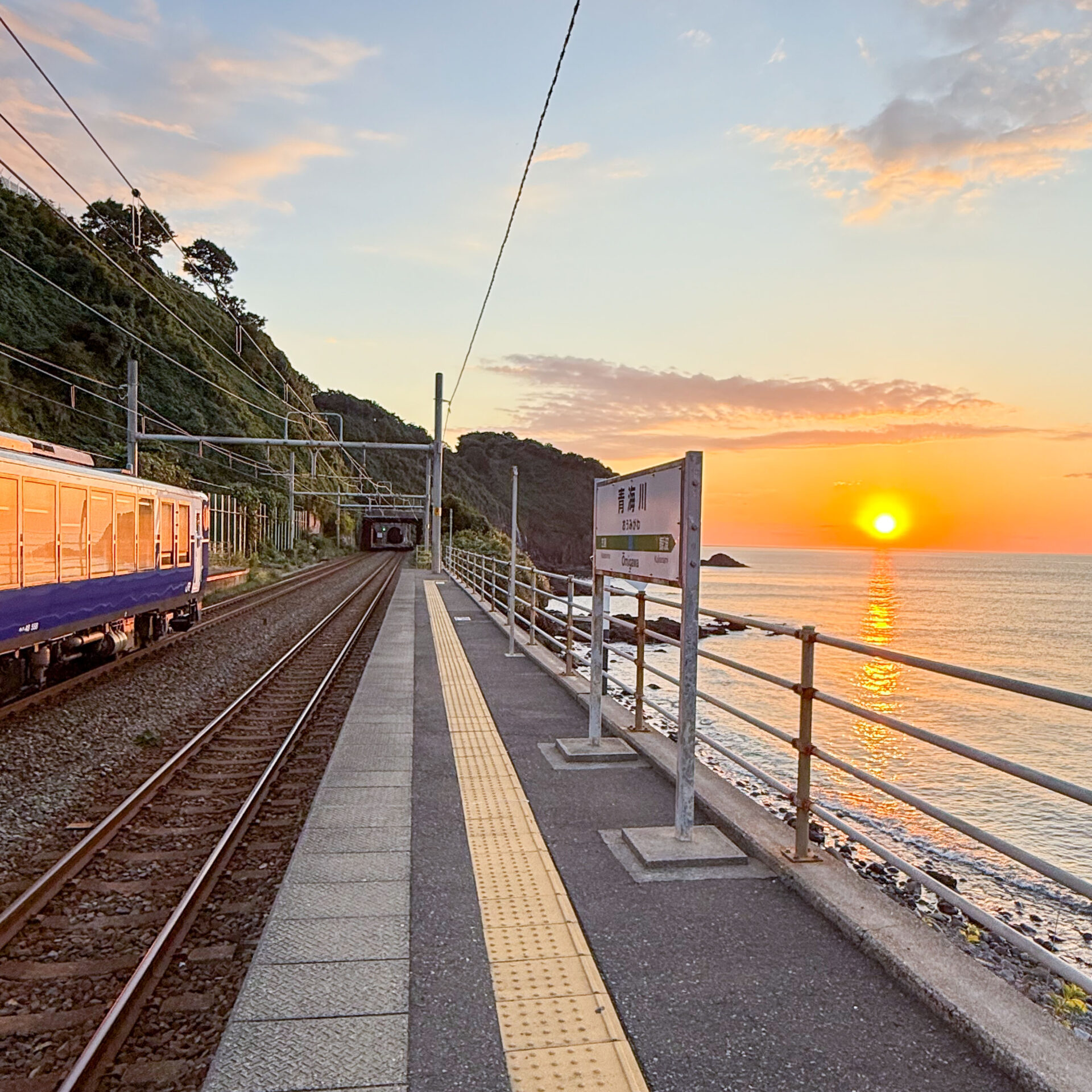 青海川駅から望むサンセット