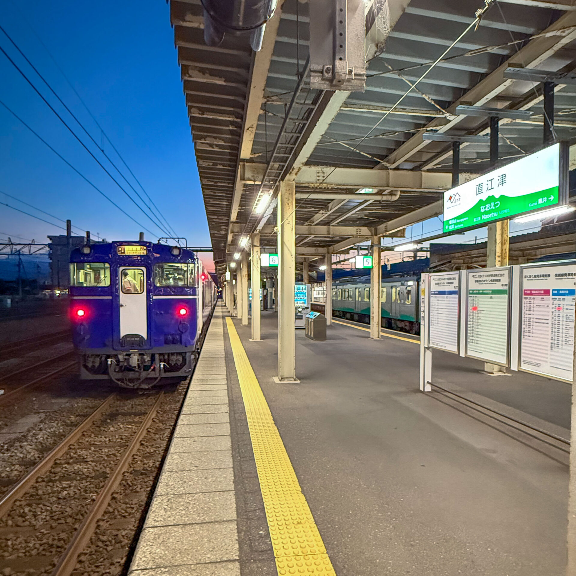 越乃しゅくら直江津駅にて