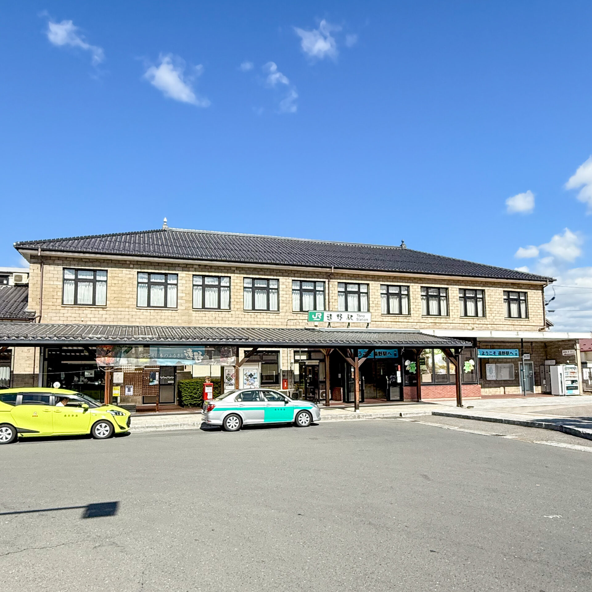 遠野駅駅舎
