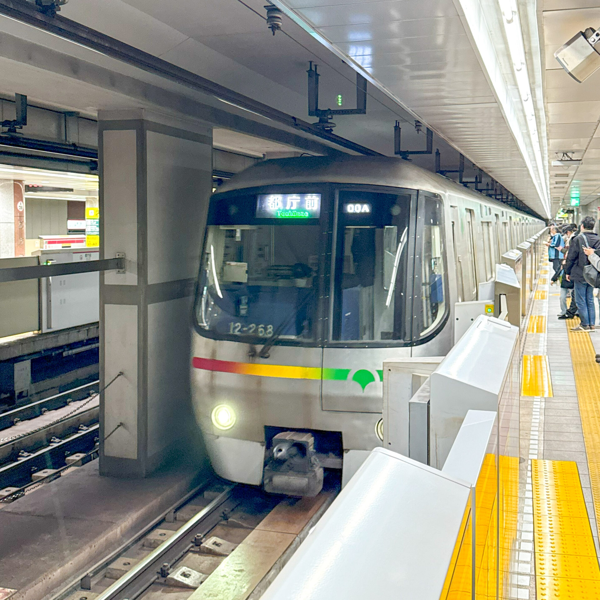 都営大江戸線都庁駅前駅にて
