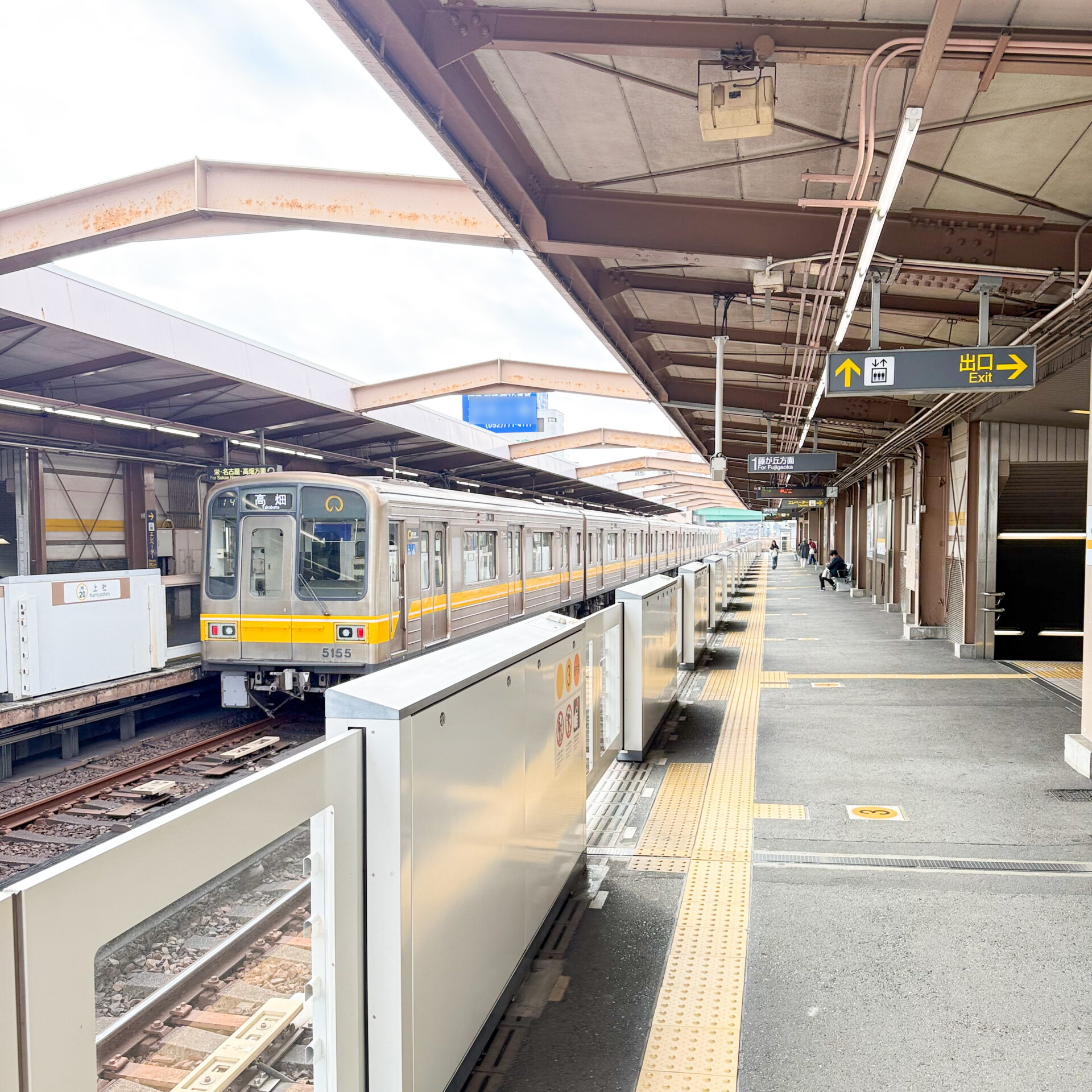 名古屋市地下鉄東山線上社駅