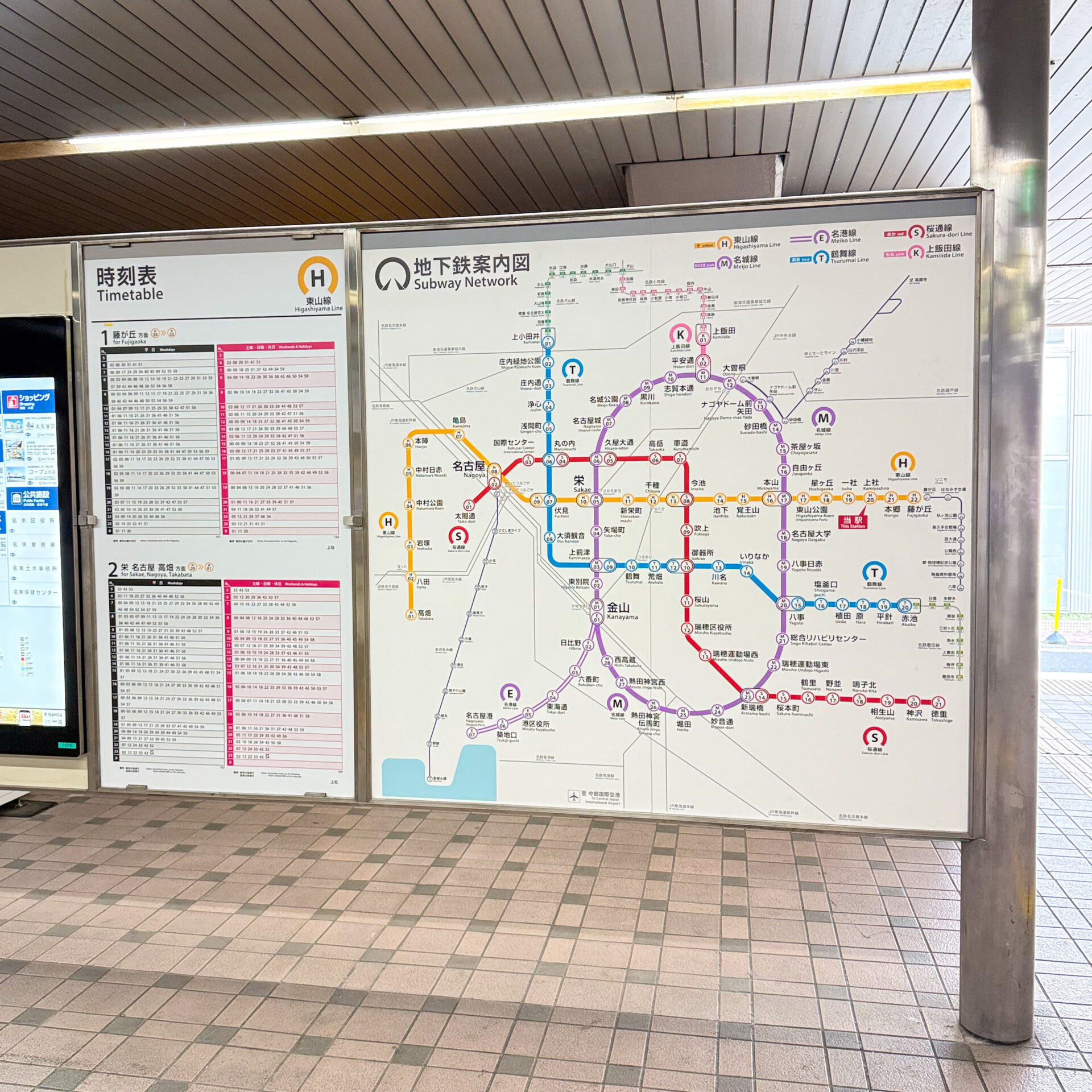 名古屋市地下鉄路線網図