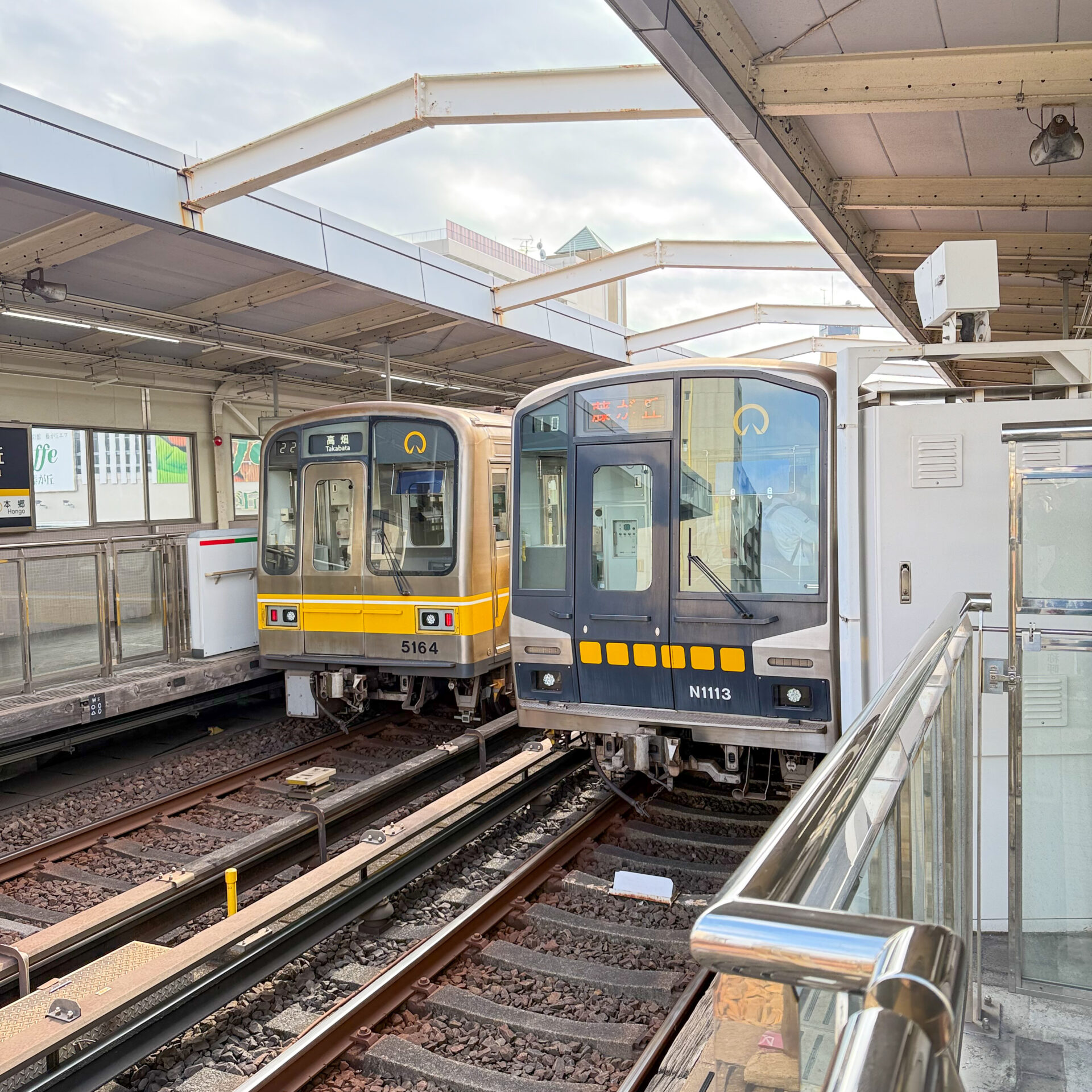 名古屋市地下鉄東山線藤が丘駅