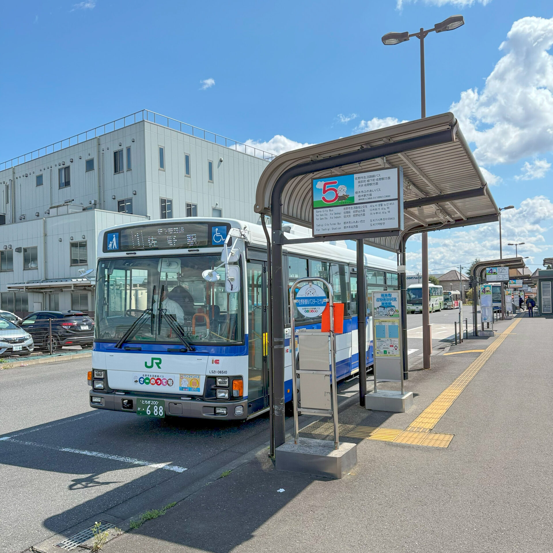 JRバス関東佐野新都市バスターミナル