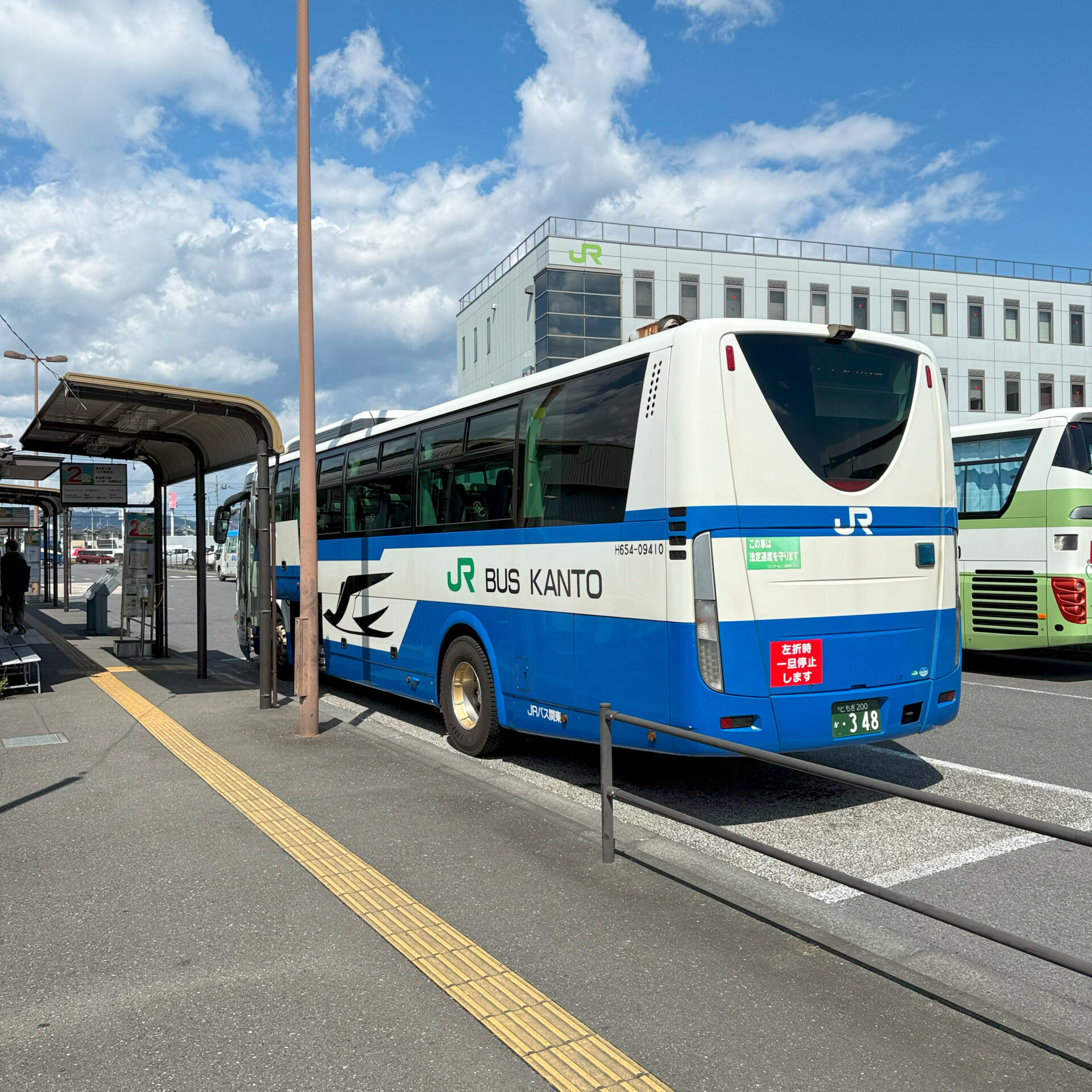 JRバス関東佐野新都市バスターミナル