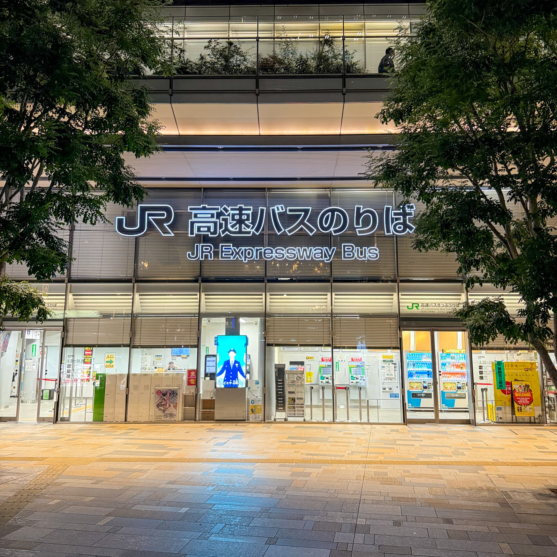 東京駅八重洲南口JRバスのりば