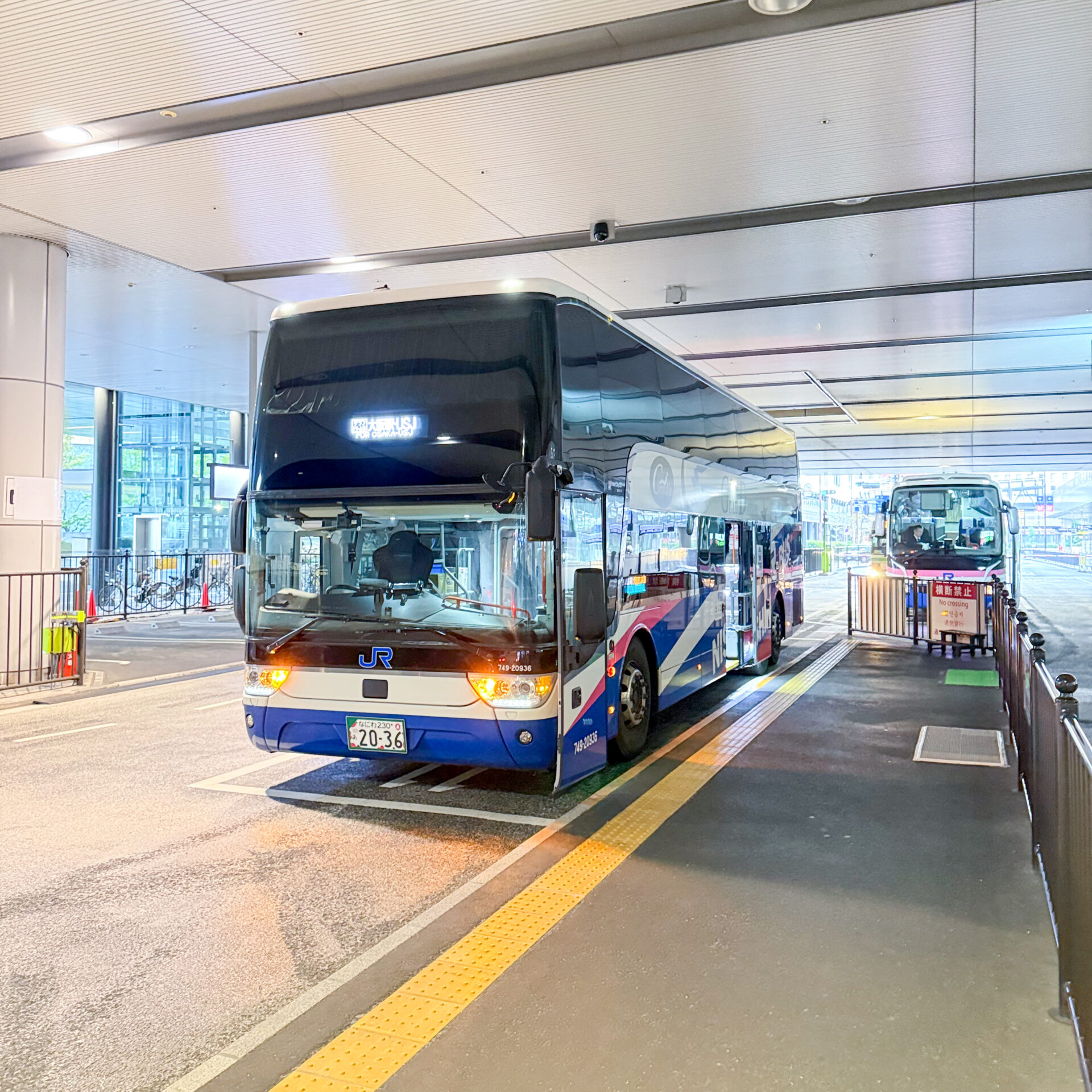 大阪駅ゆきグランドリーム号