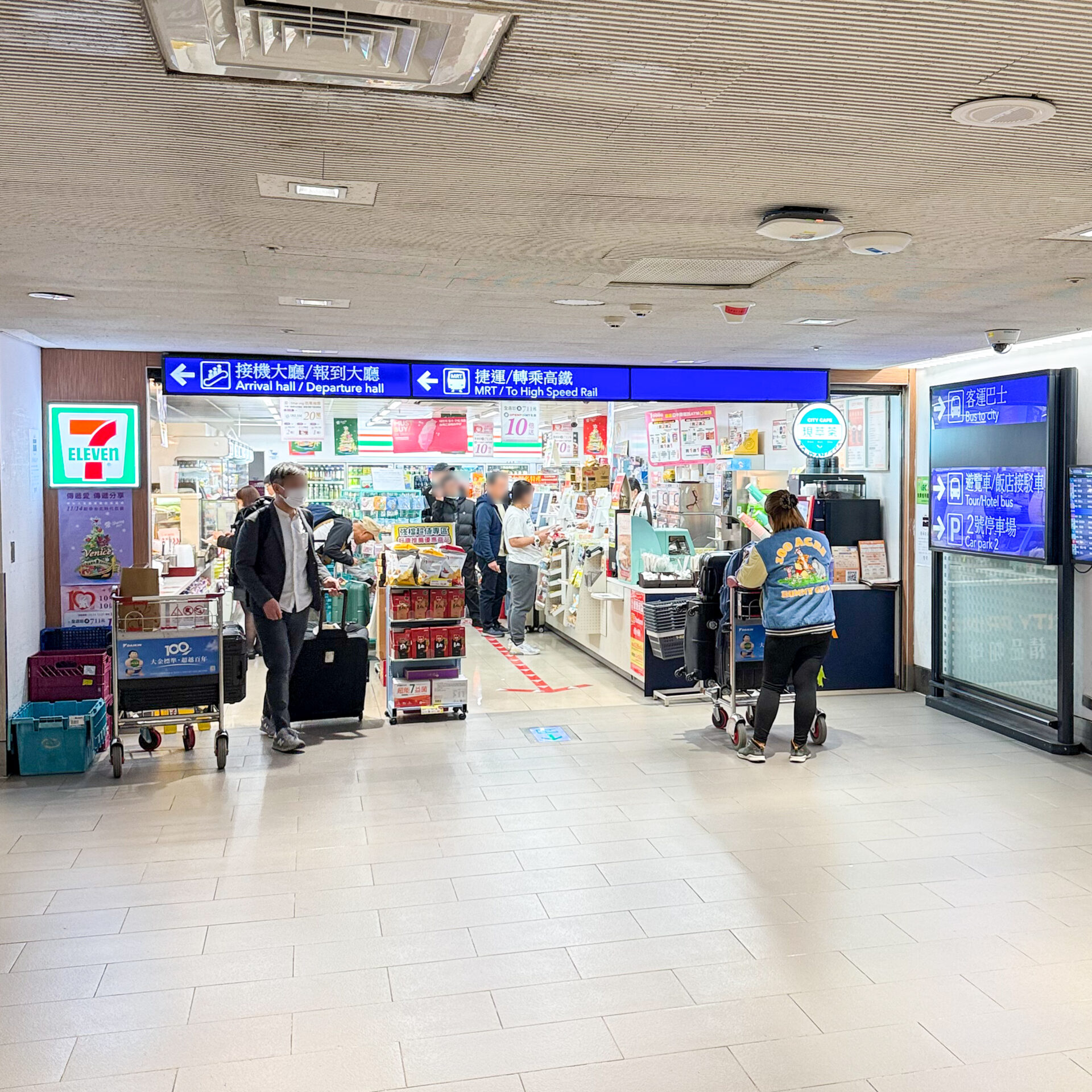 桃園空港にあるセブンイレブン