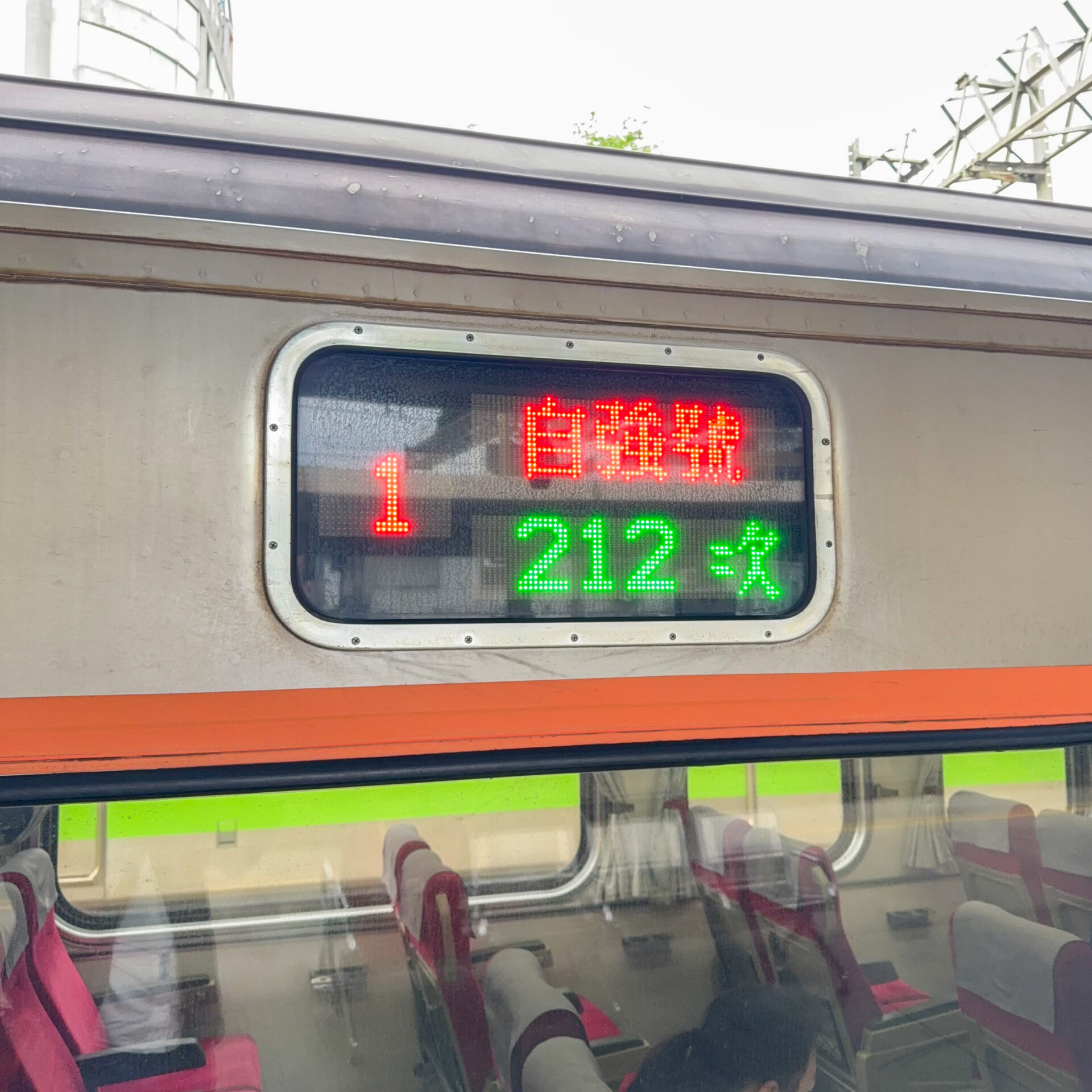 台鐵自強號行先標