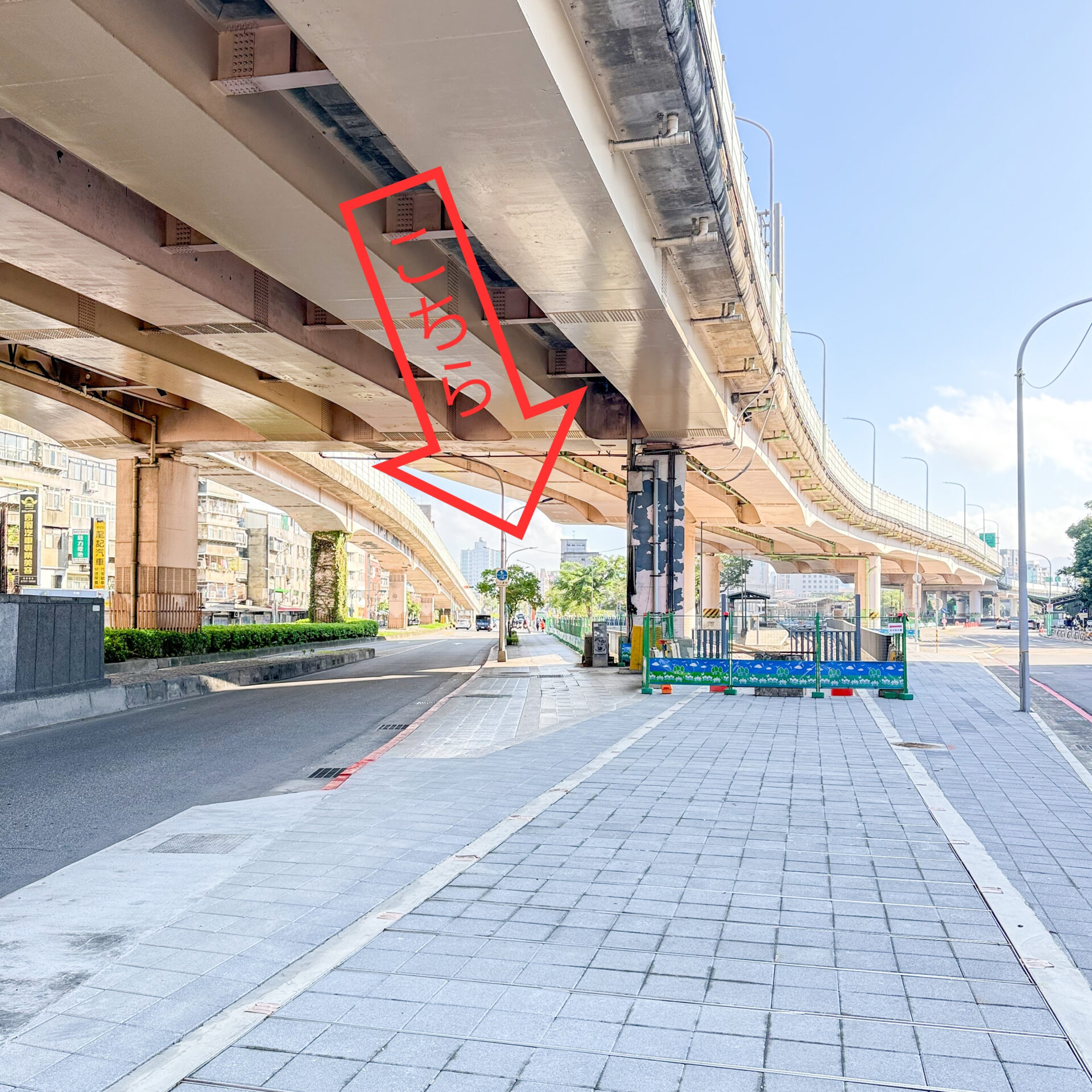 市民大道五段への分岐点