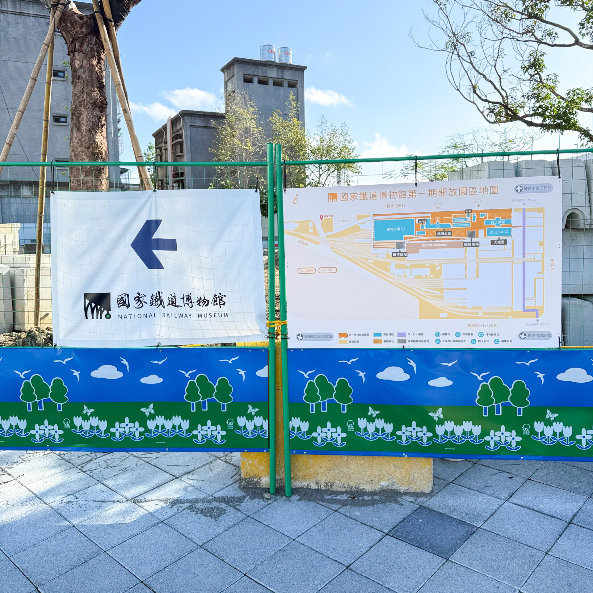 国家鉄道博物館への道