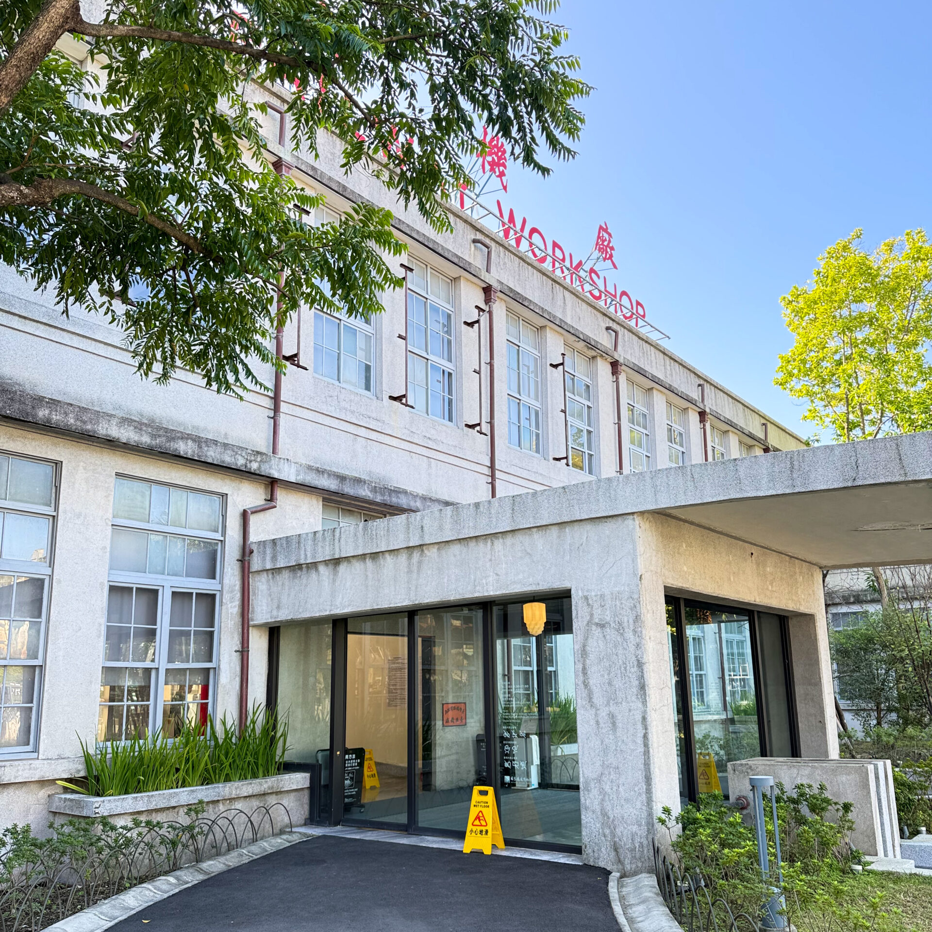 国家鉄道博物館正面入口