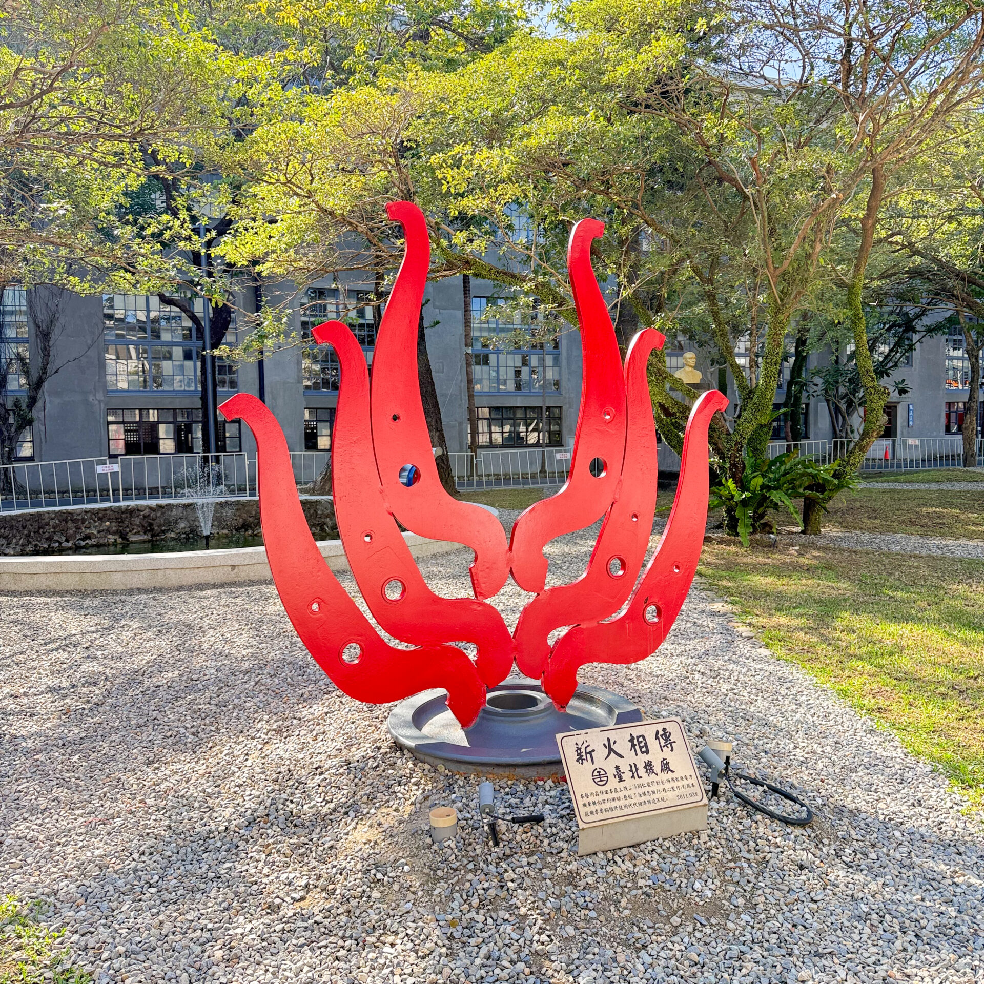 国家鉄道博物館館内のモニュメント