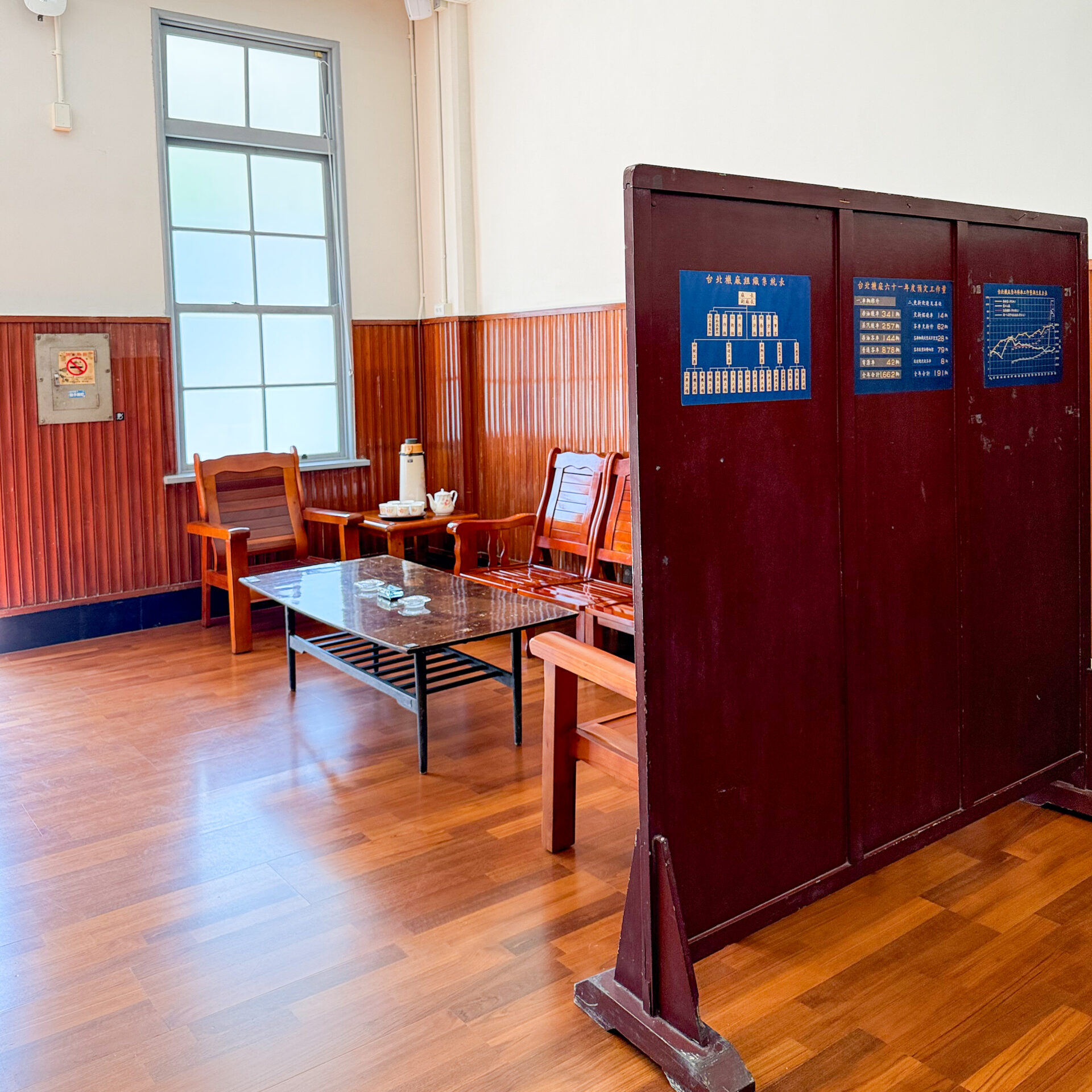 国家鉄道博物館總辦公室(総合事務棟)