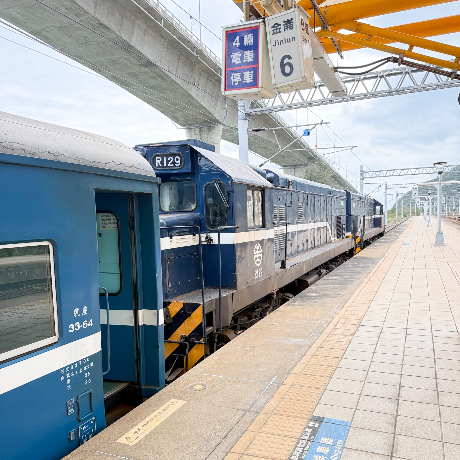 台鐵R100型ディーゼル機関車金崙駅にて
