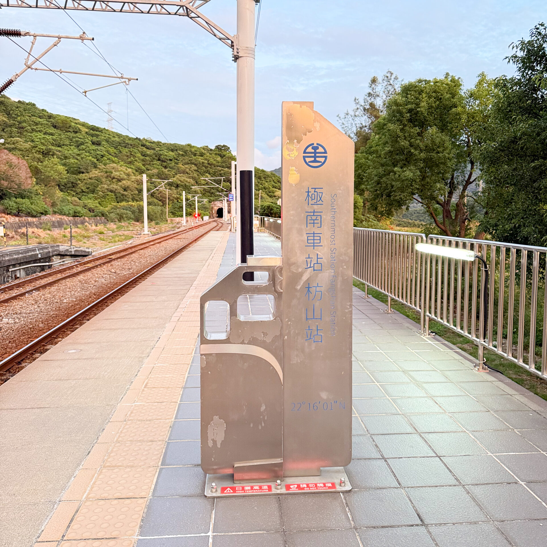 台鐵南廻線枋山駅ホームにある最南端駅の表示