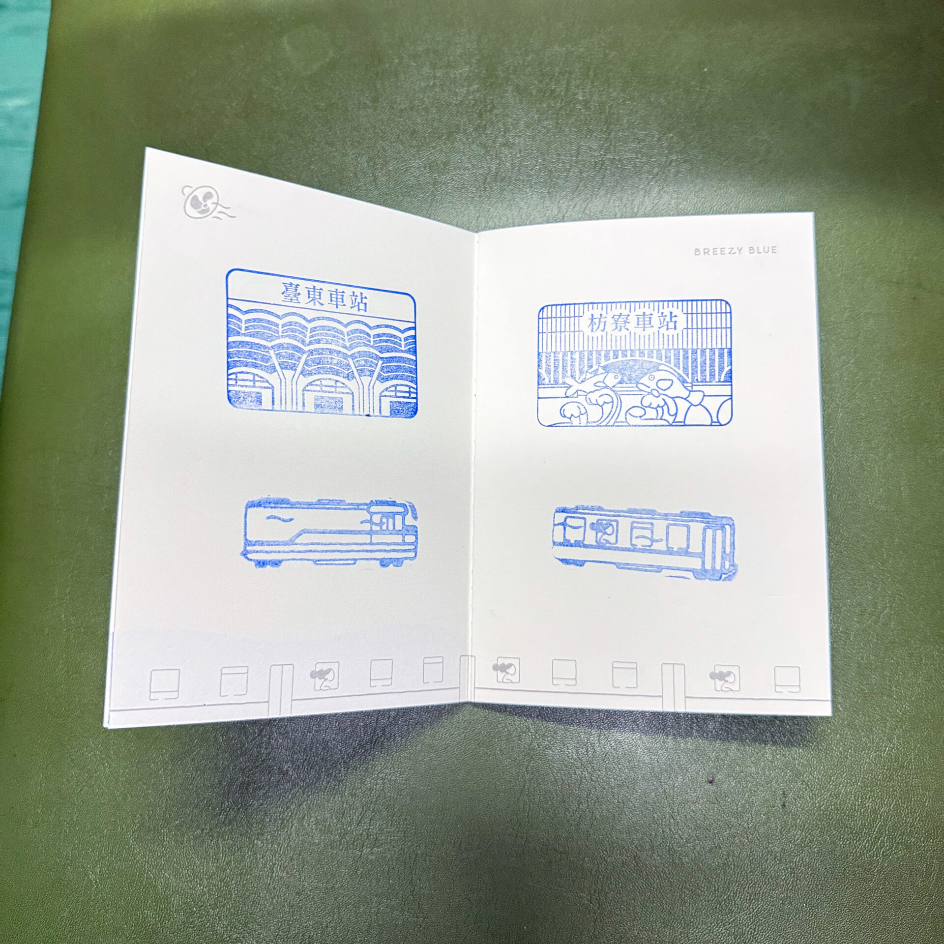 藍皮解憂號記念スタンプ