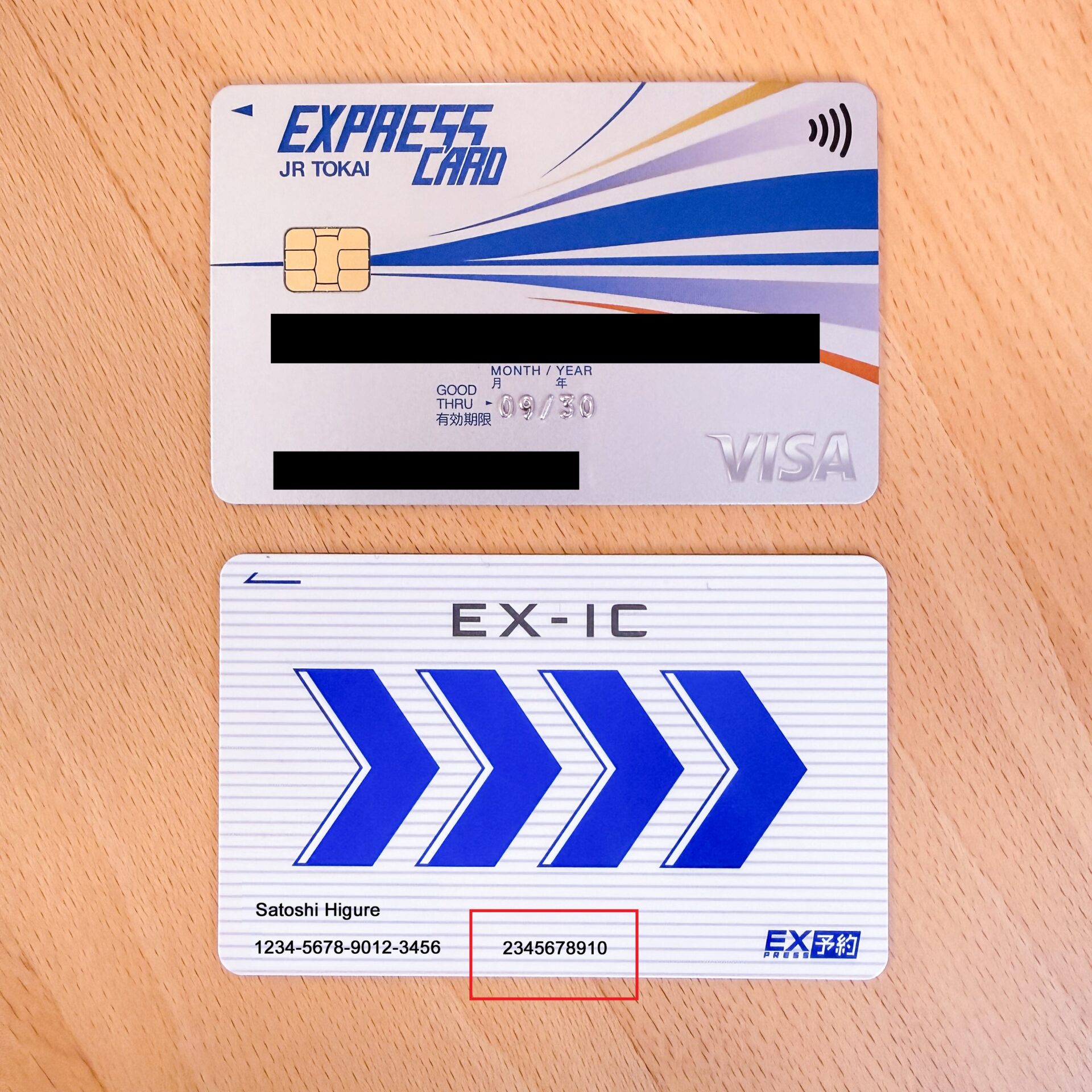 JR東海エクスプレス・カードとEX-IC