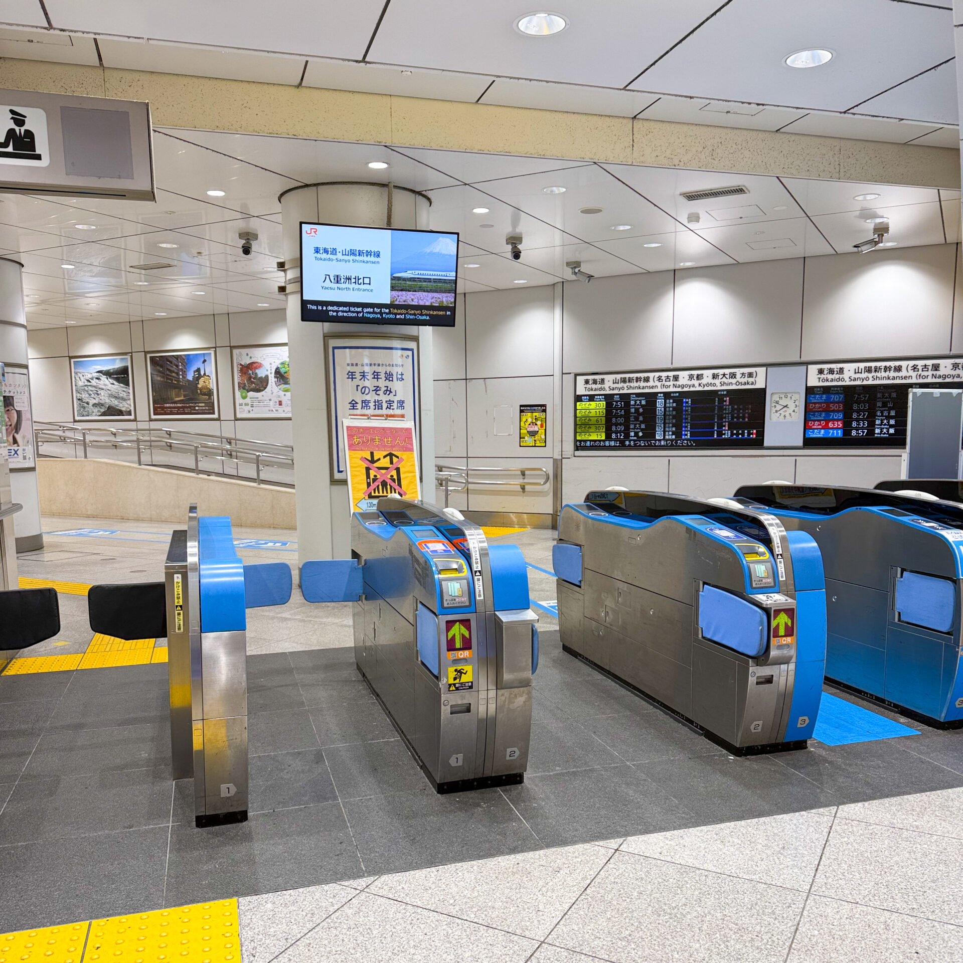 東海道新幹線東京駅八重洲北口改札