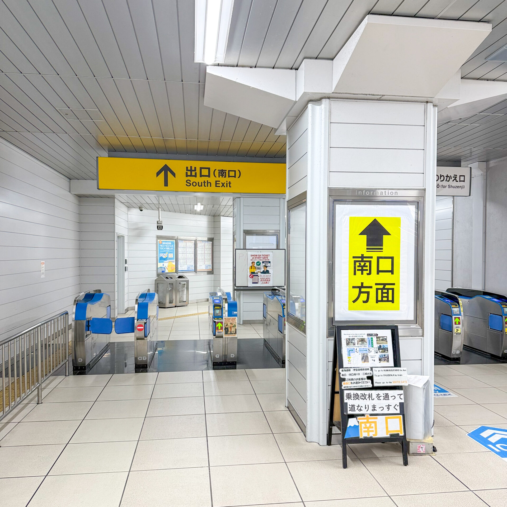 三島駅乗換改札