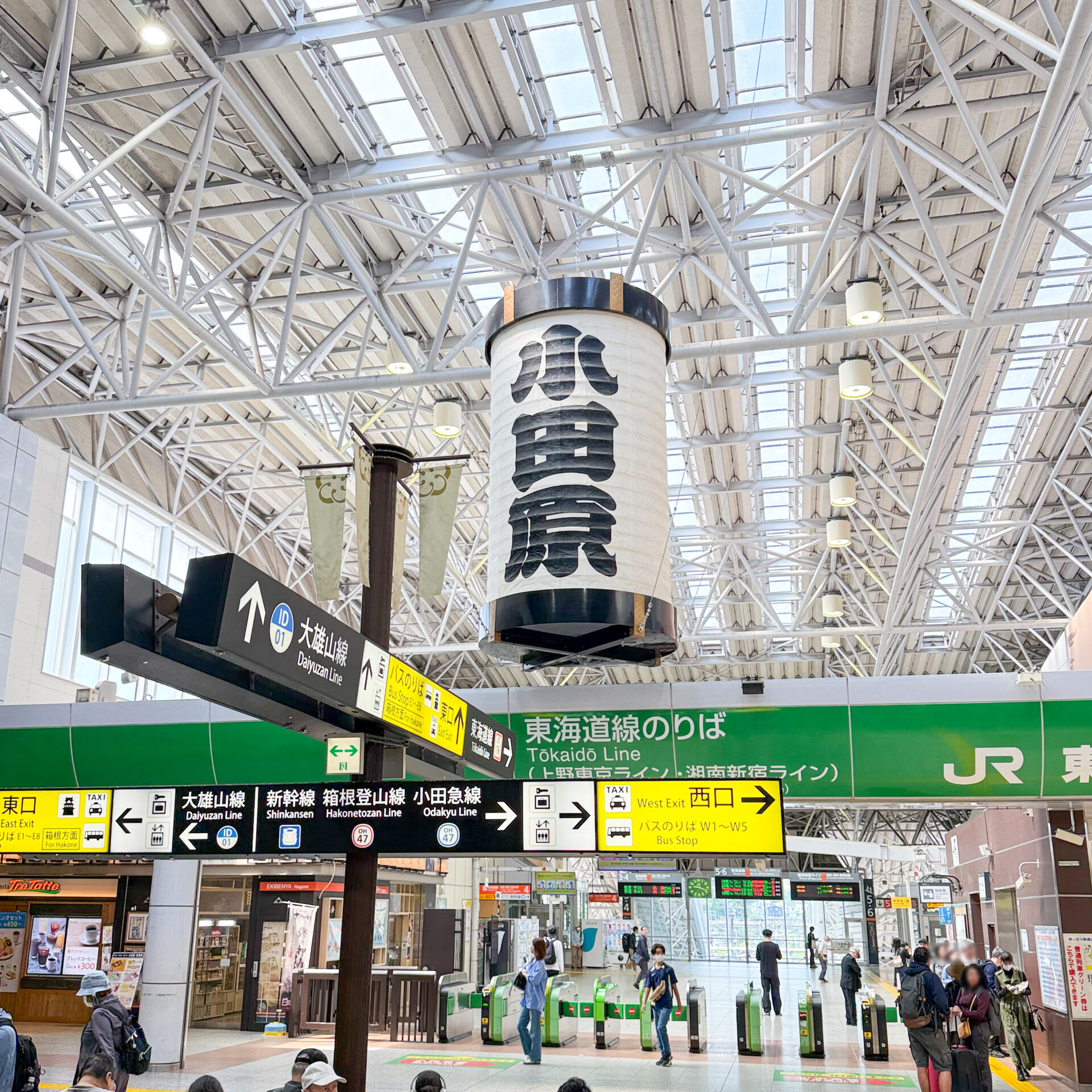 JR小田原駅改札口