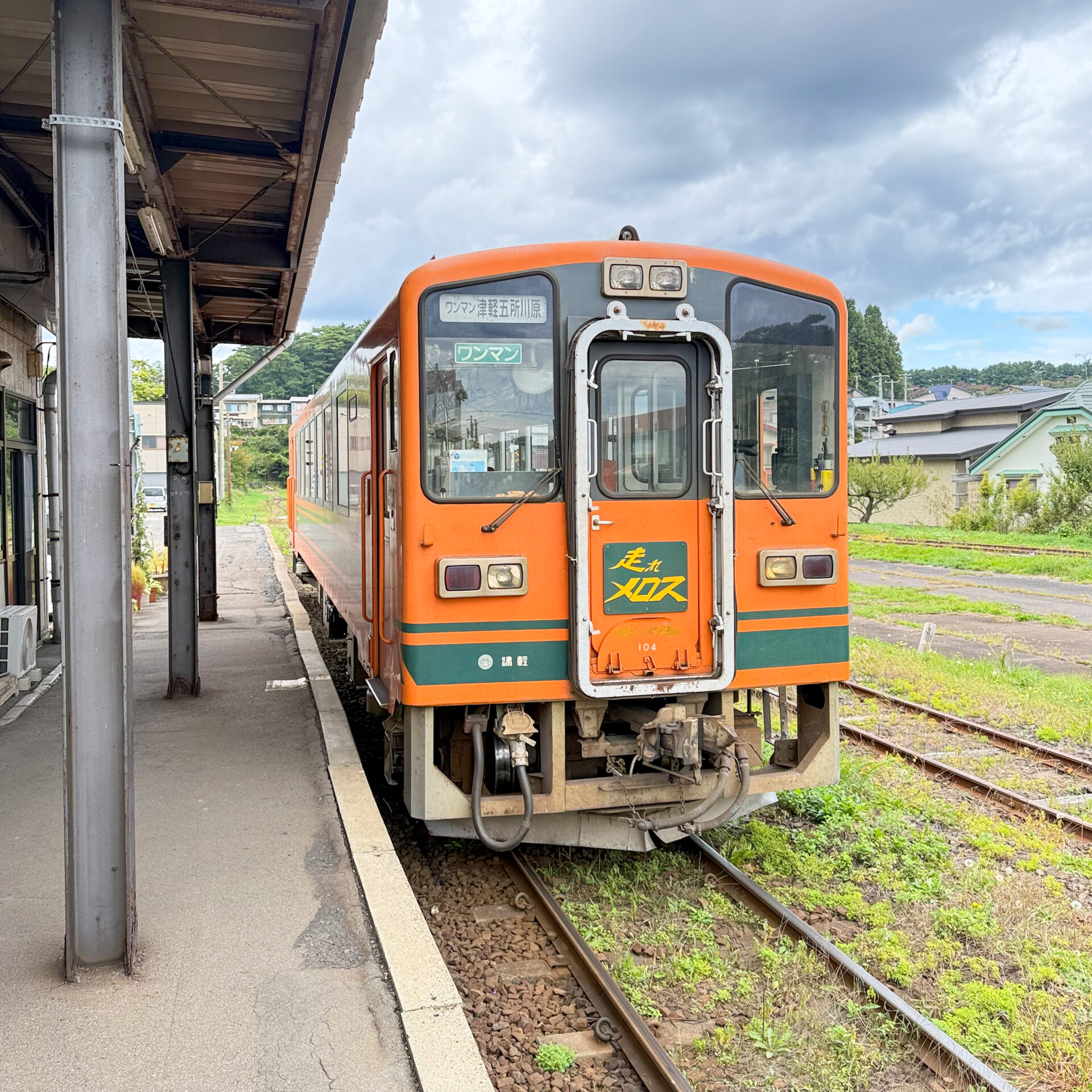 津軽鉄道普通列車津軽中里駅にて