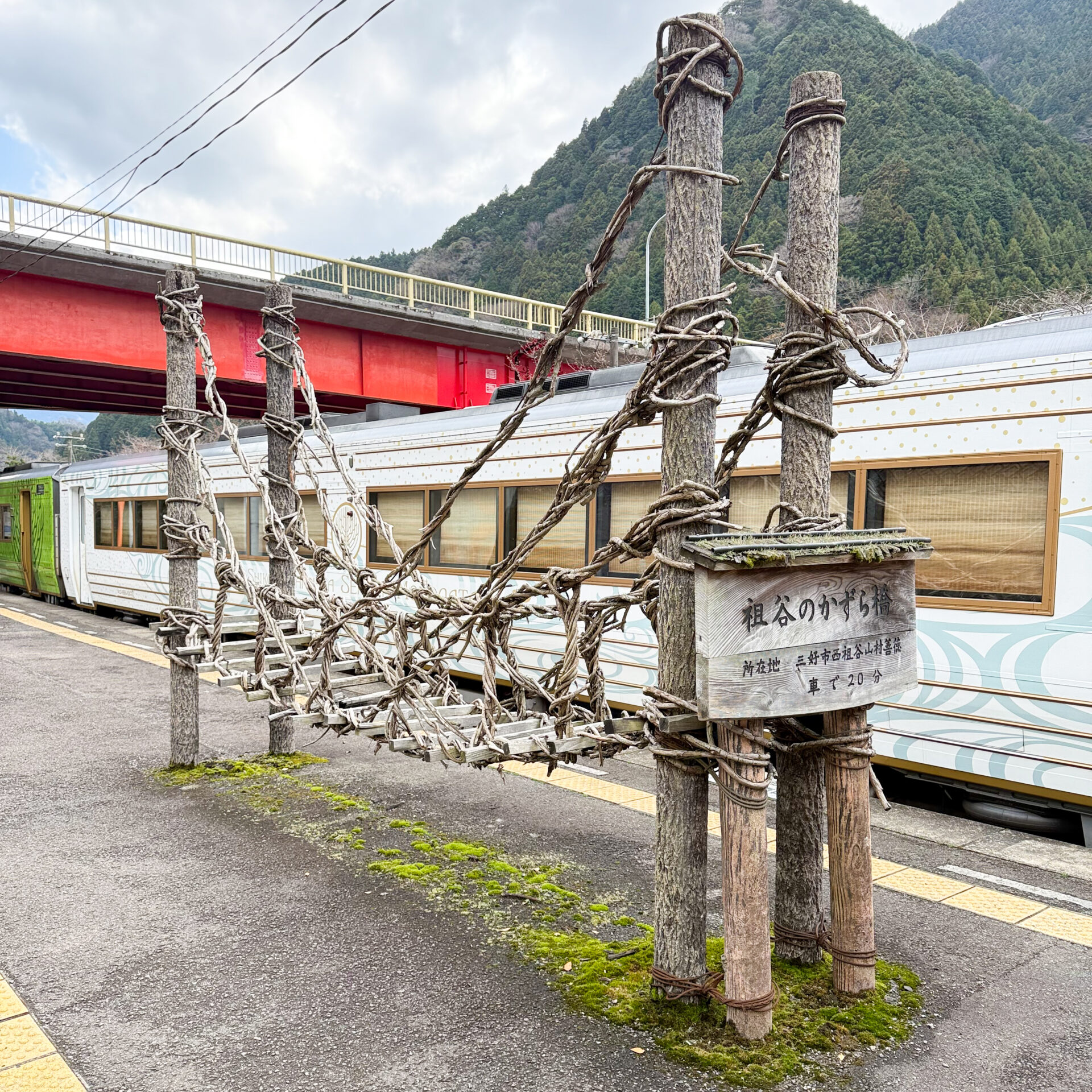 祖谷のかずら橋レプリカ大歩危駅にて