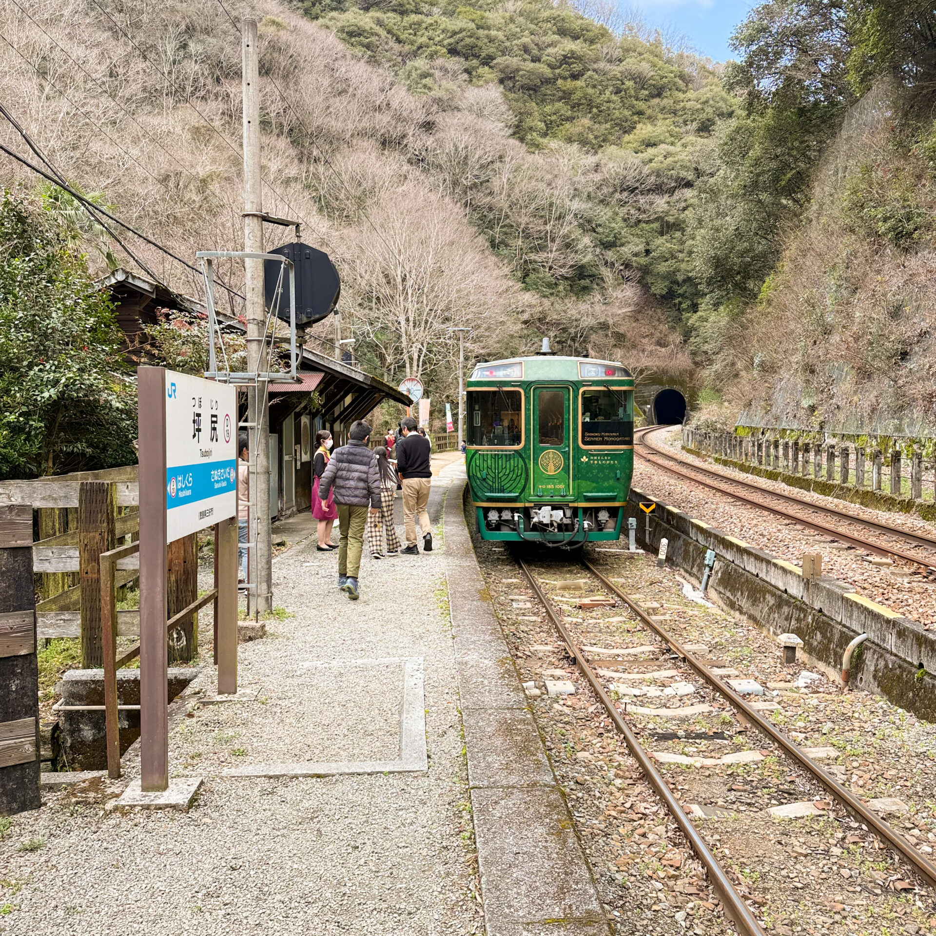 坪尻駅に停車中の四国まんなか千年ものがたり