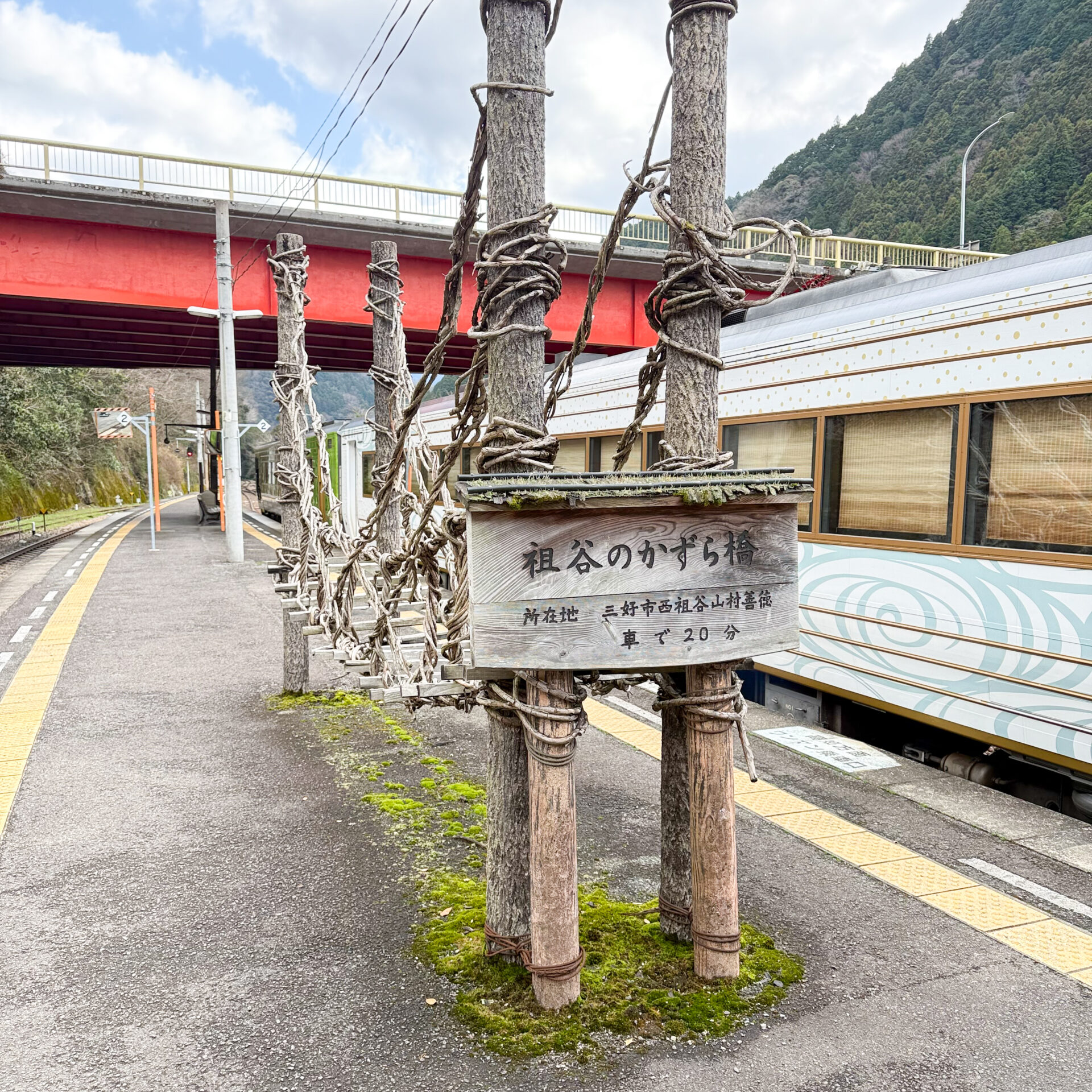 大歩危駅ホームにある祖谷のかずら橋レプリカ