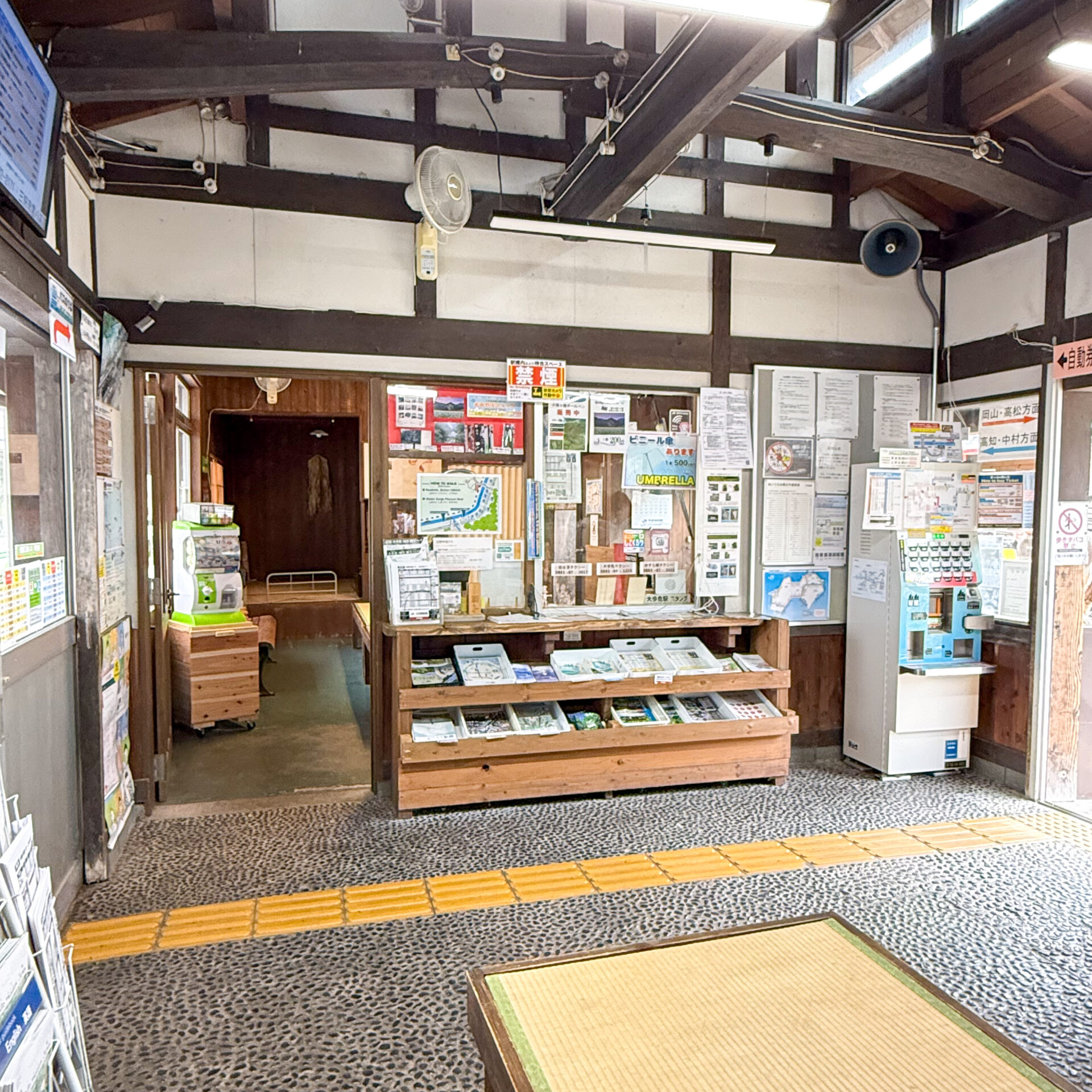 大歩危駅駅舎