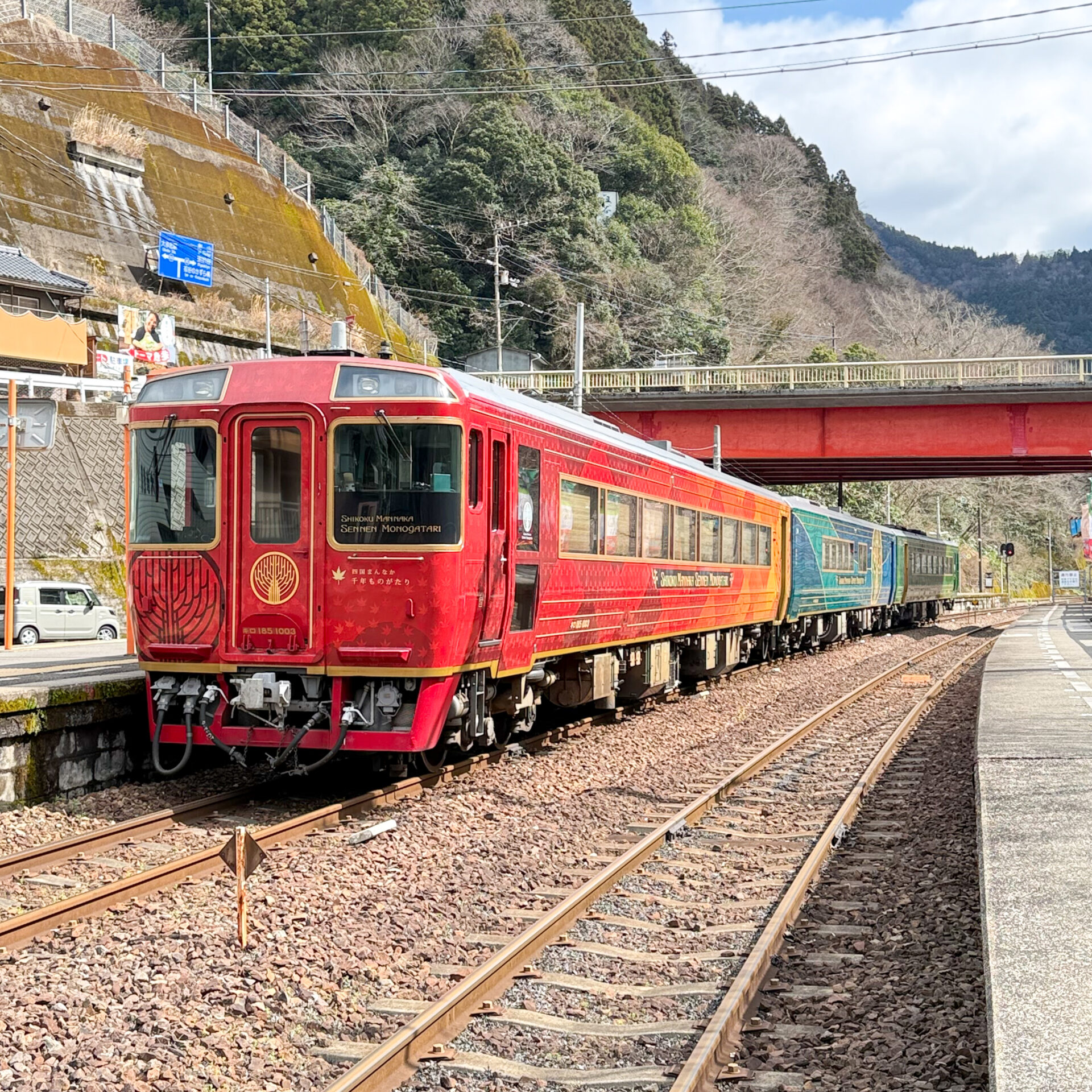 四国まんなか千年ものがたり大歩危駅にて
