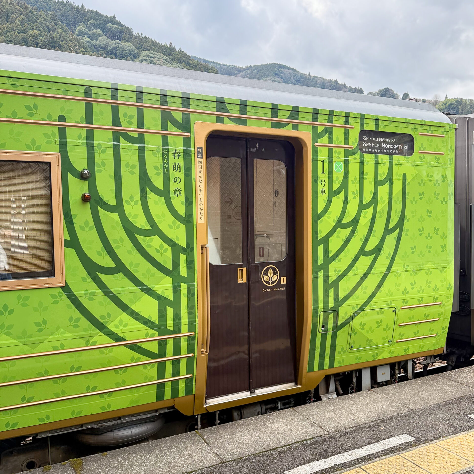四国まんなか千年ものがたり1号車エクステリア
