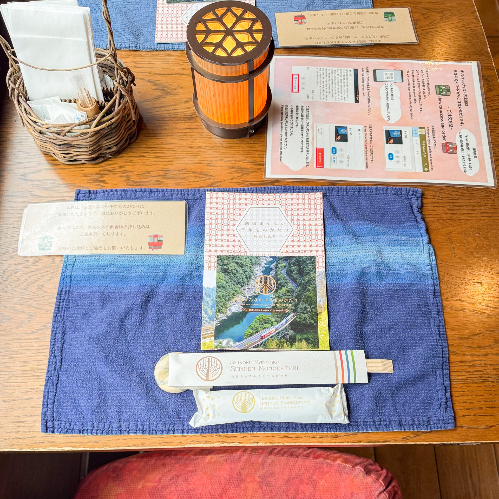 四国まんなか千年ものがたり旅のしおり