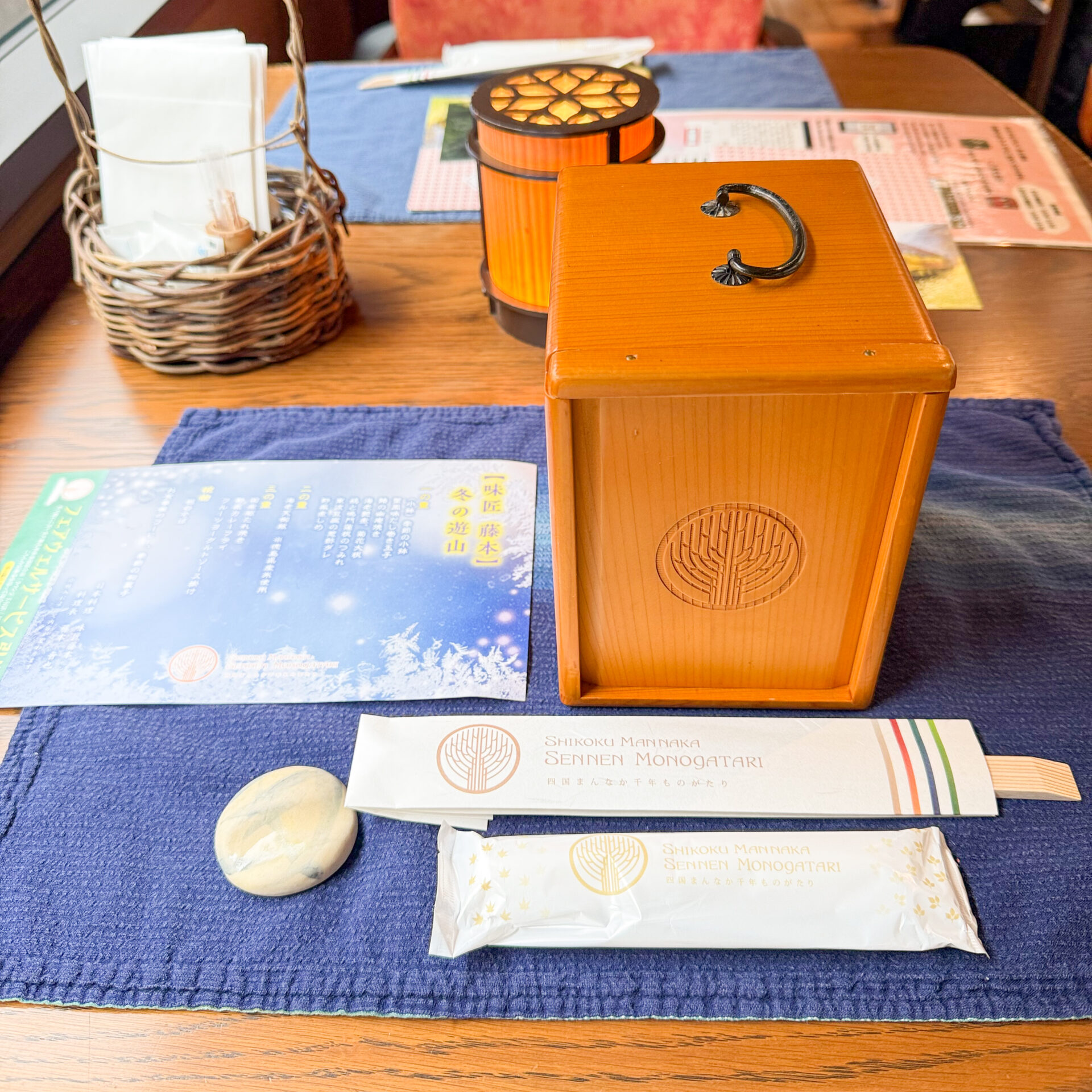 四国まんなか千年ものがたりしあわせの郷紀行おとなの遊山箱