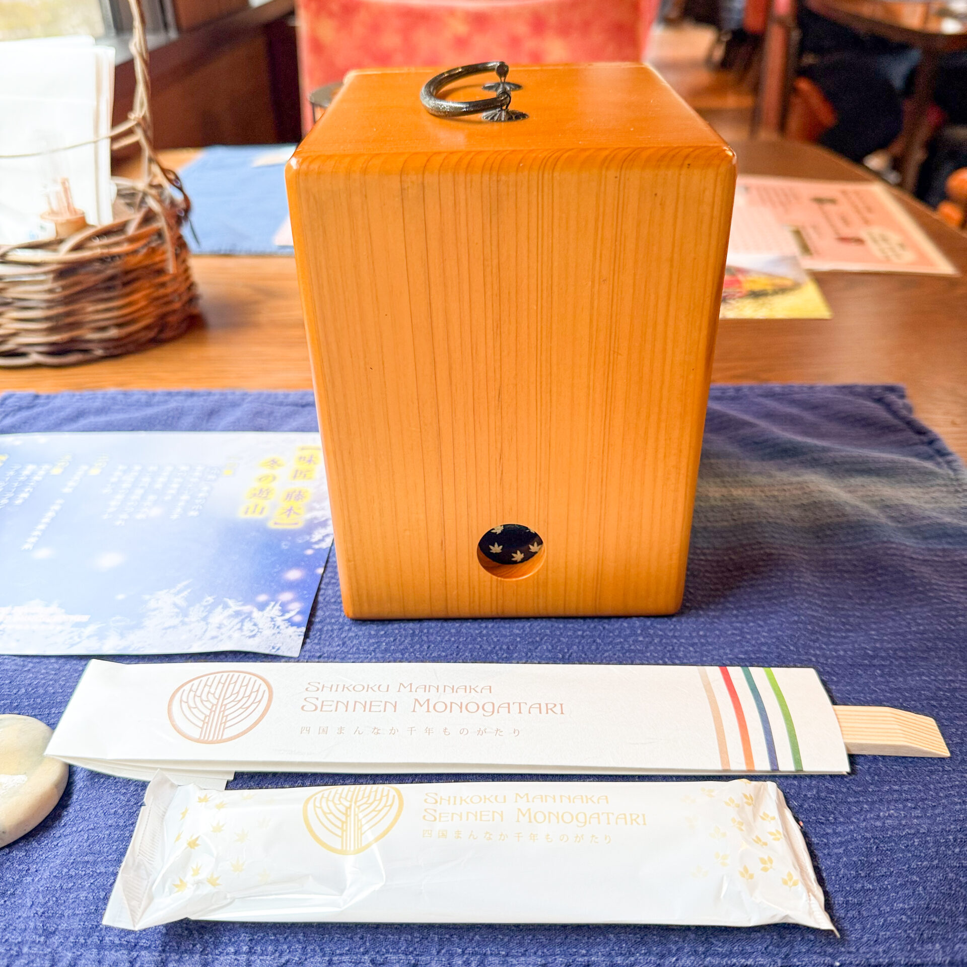 四国まんなか千年ものがたりしあわせの郷紀行おとなの遊山箱