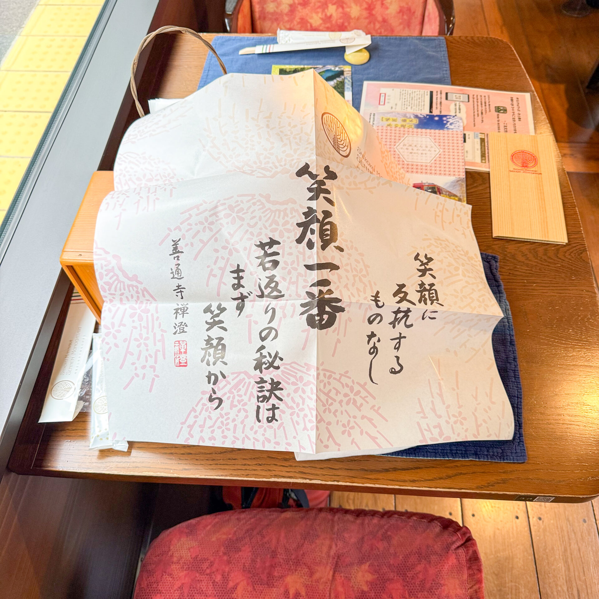 四国まんなか千年ものがたりの紙風呂敷