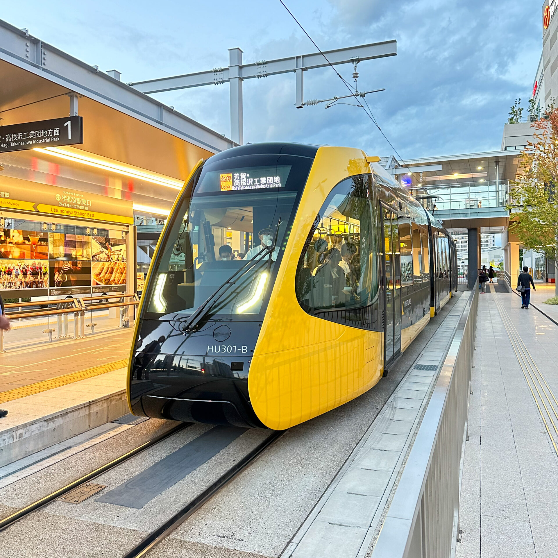 宇都宮ライトレール