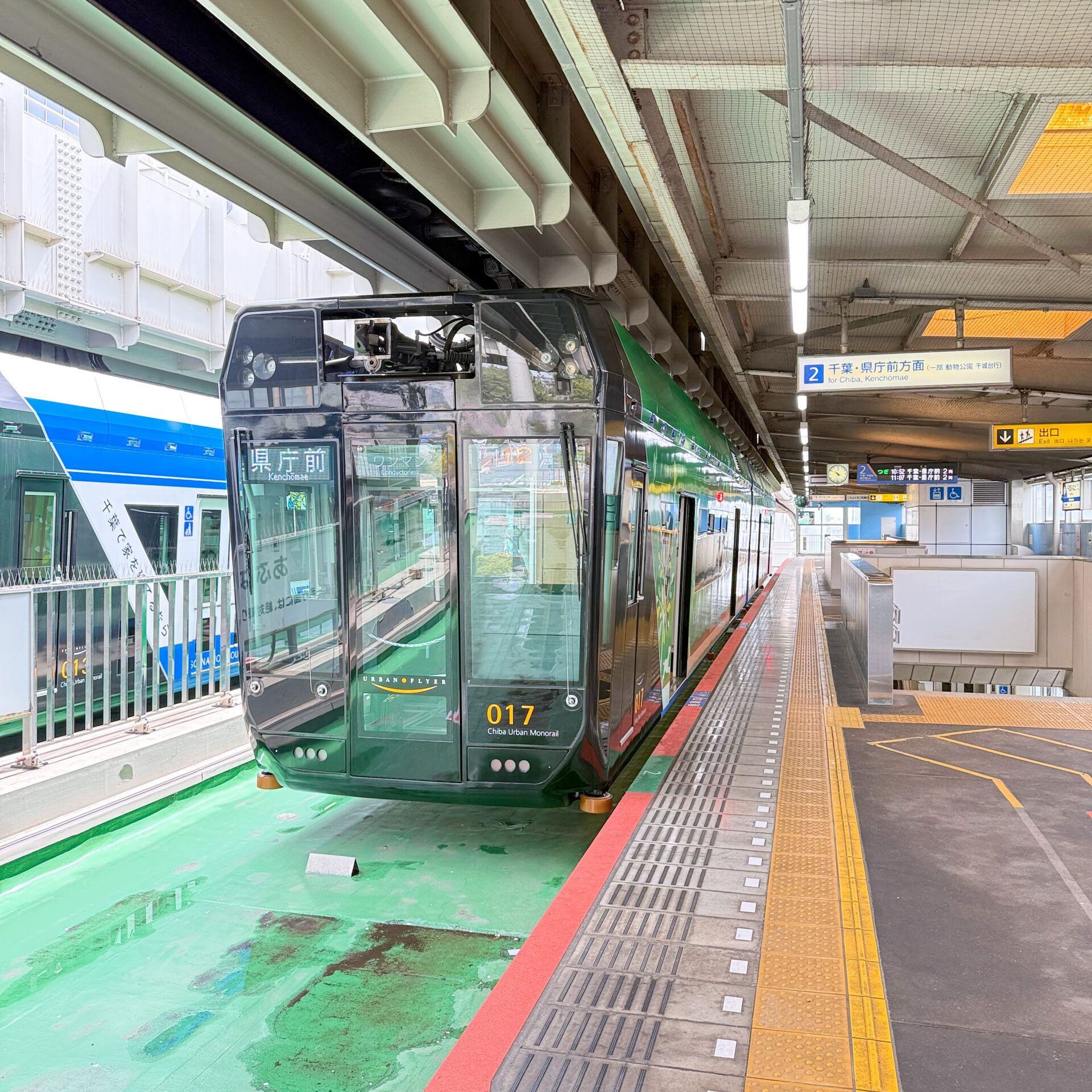 千葉都市モノレール千葉駅