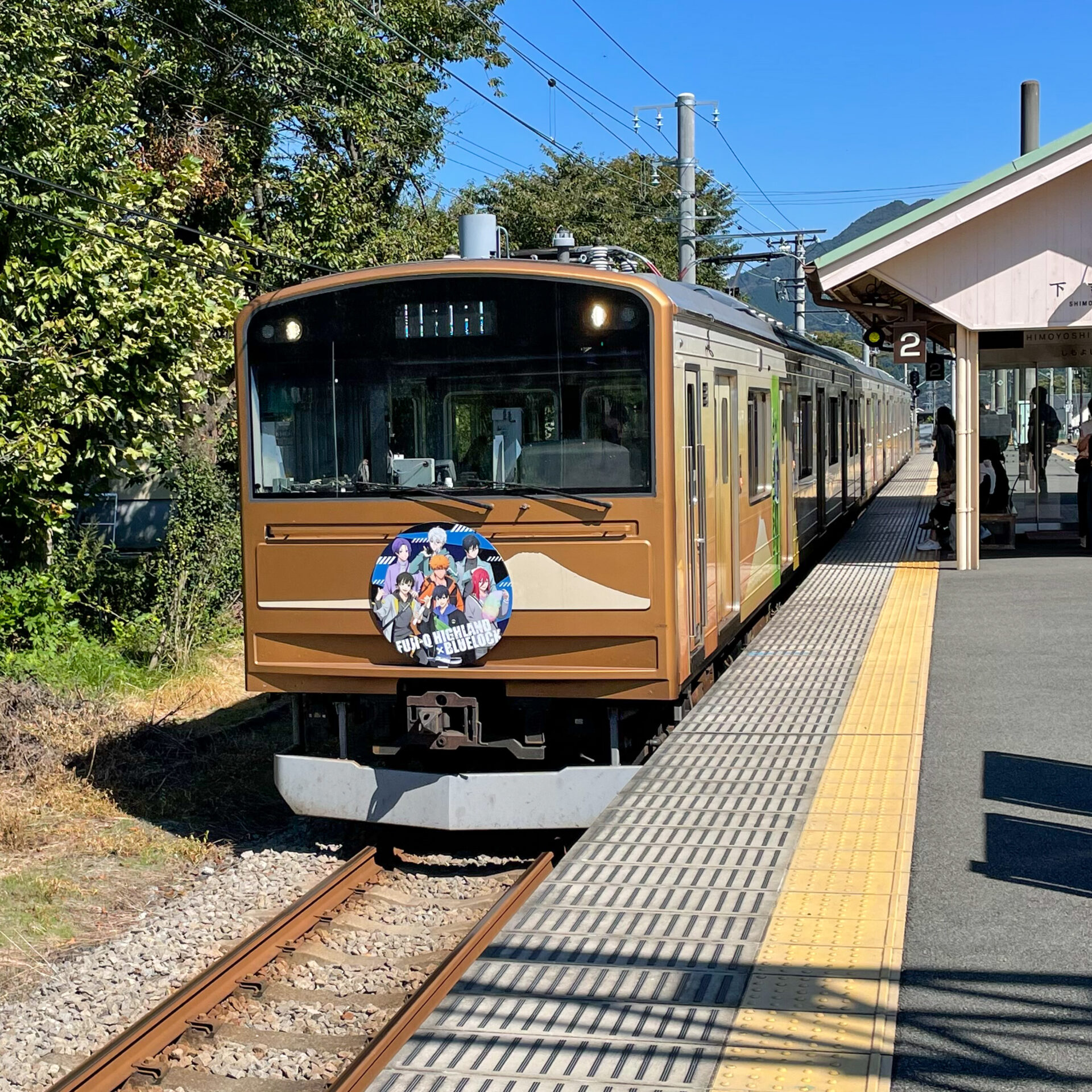 富士山麓電氣鉄道下吉田駅
