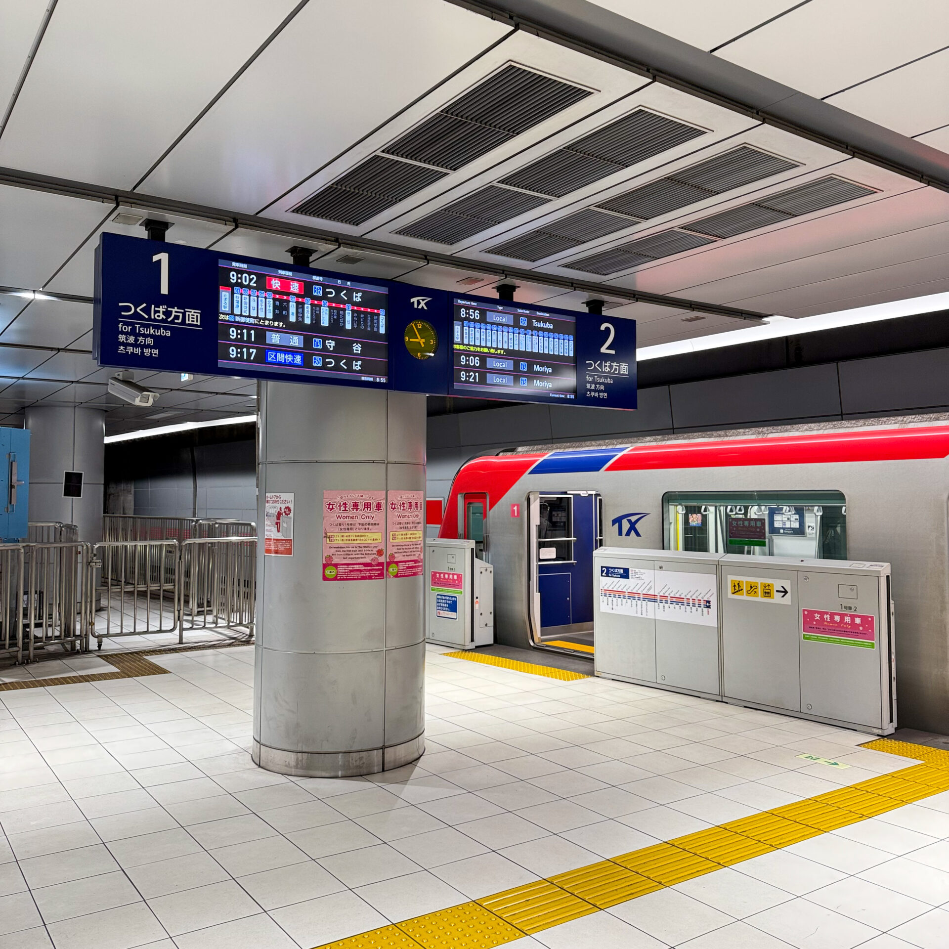 つくばエクスプレス秋葉原駅