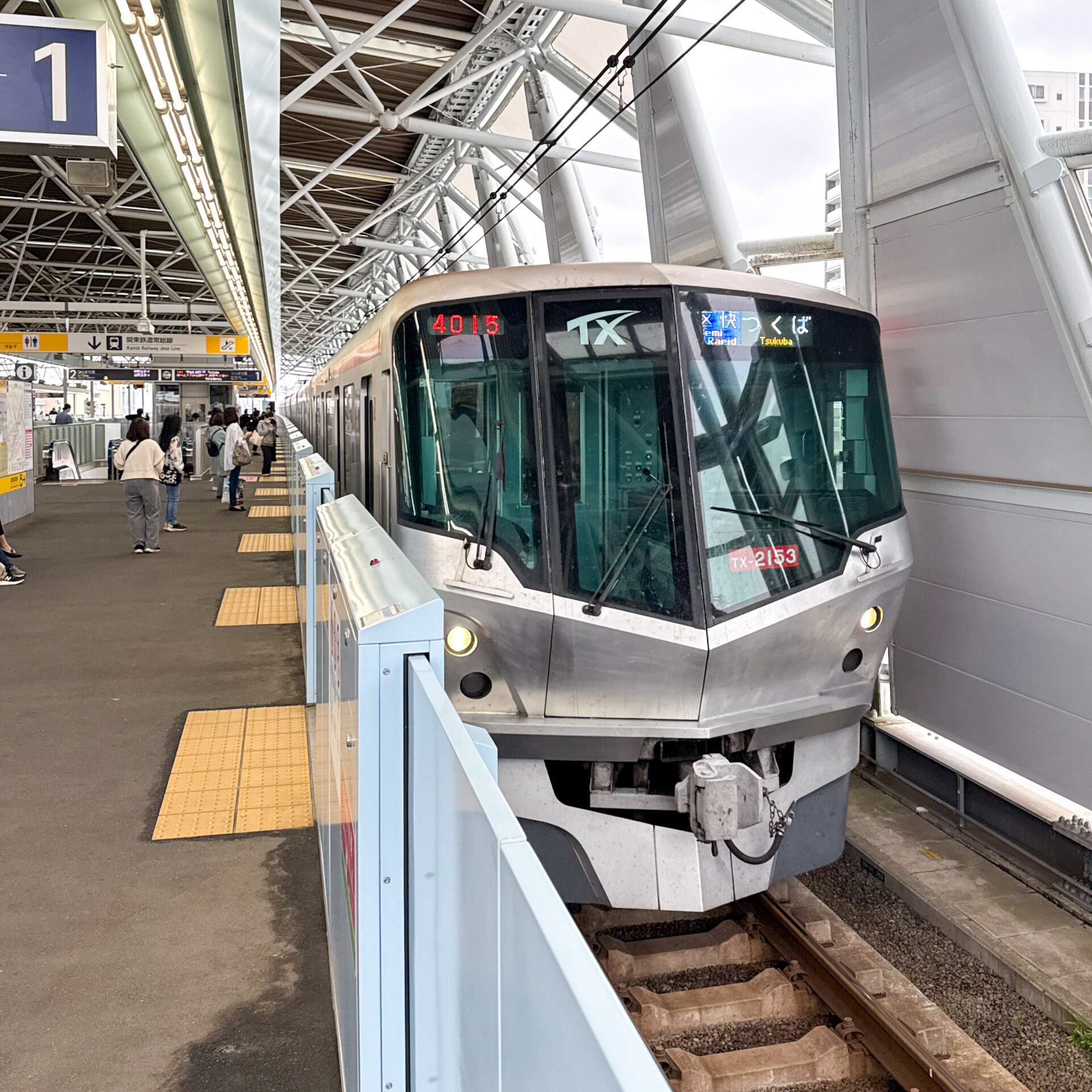 つくばエクスプレス守谷駅
