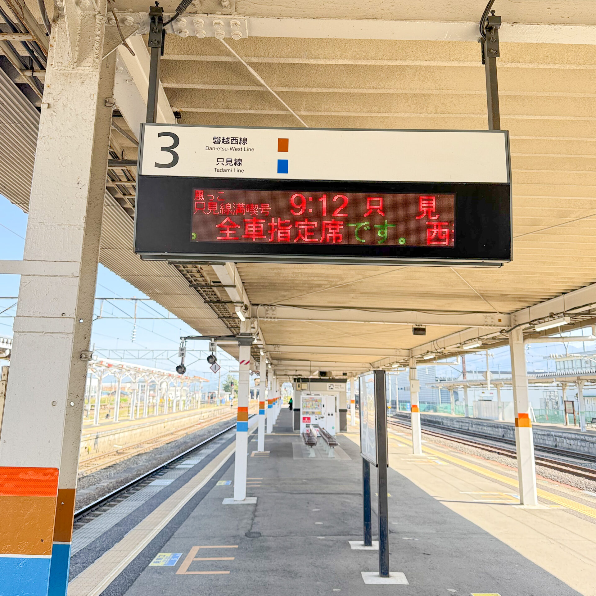 会津若松駅3番線ホーム