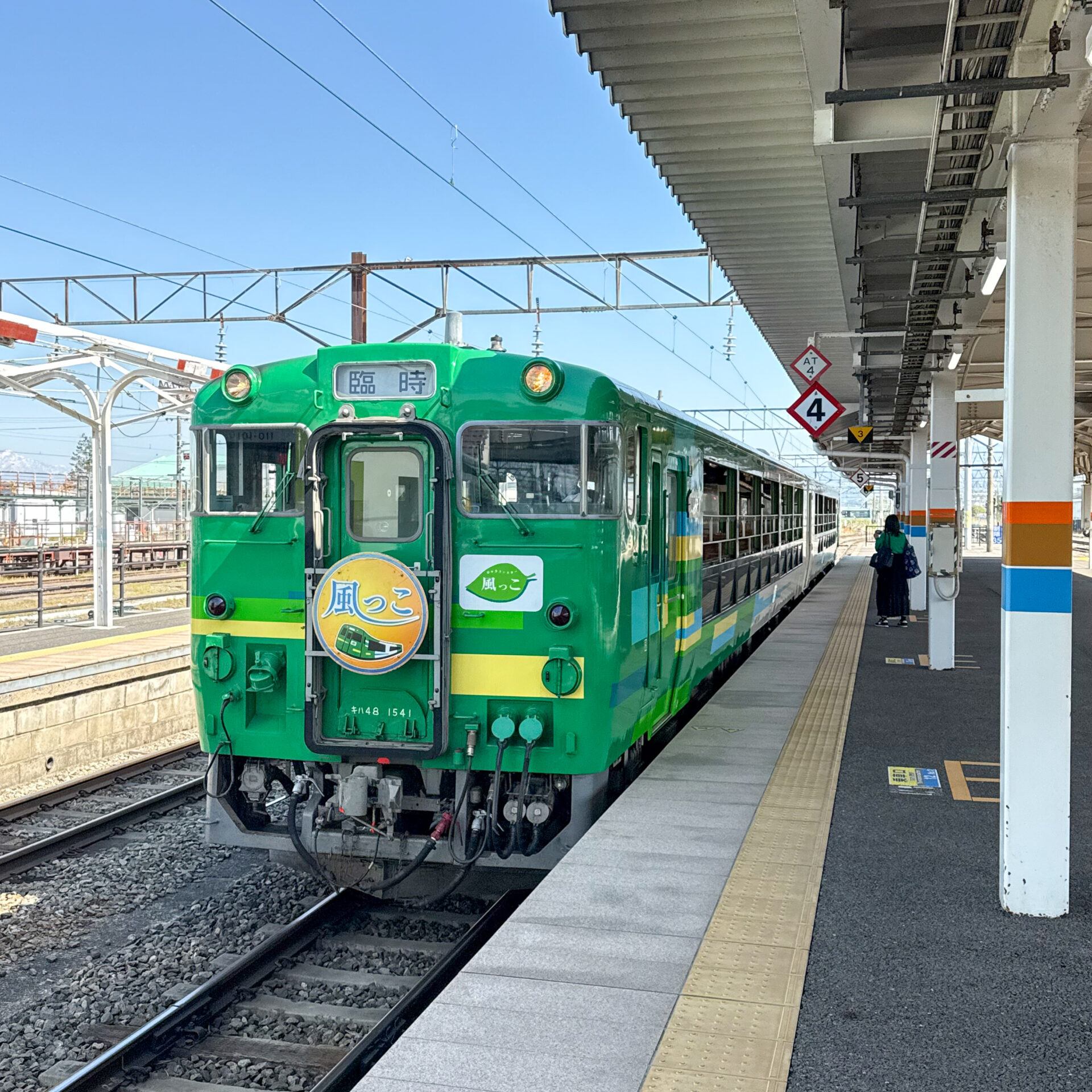 風っこ只見線満喫号入線