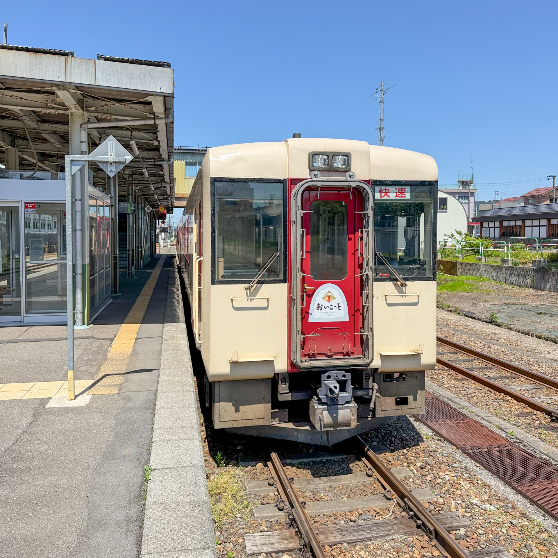 おいこっと十日町駅にて