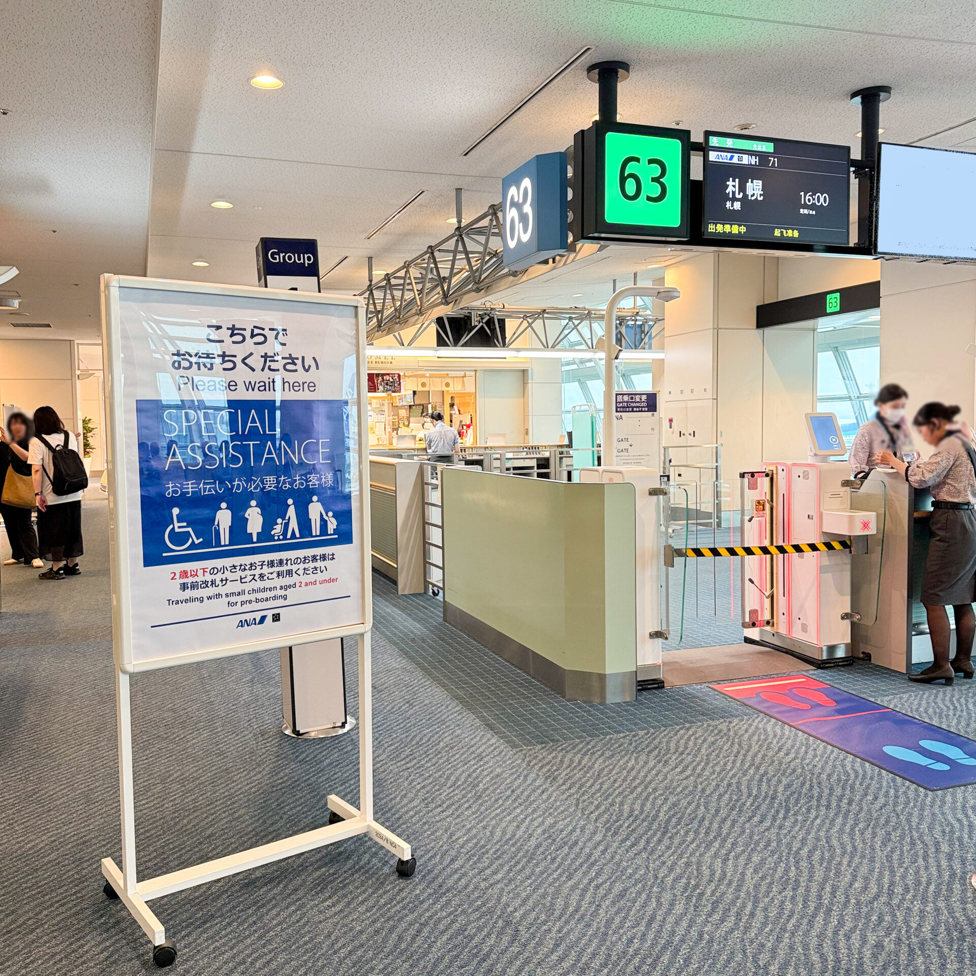 羽田空港第2ターミナル63番ゲート
