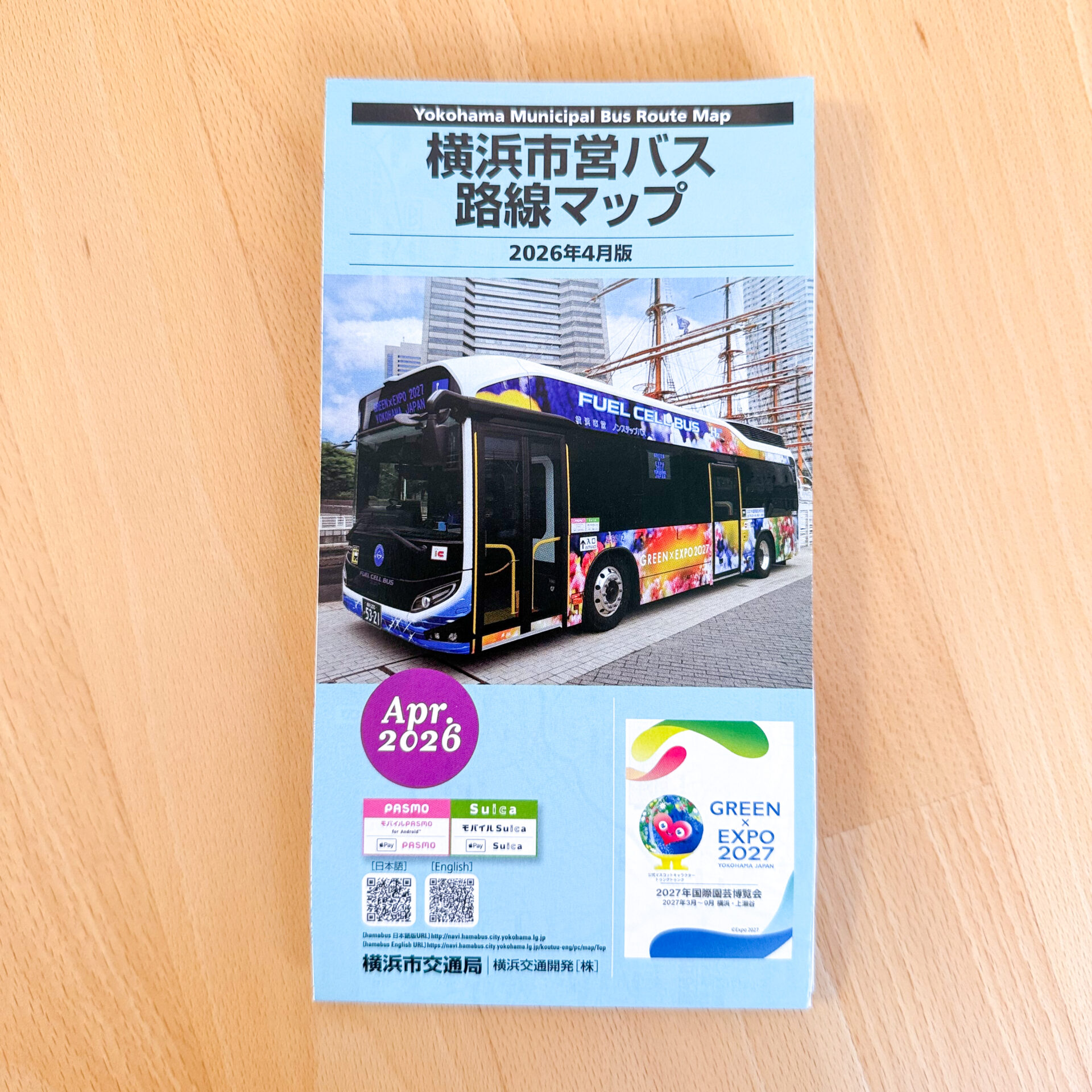 横浜市営バス路線マップ