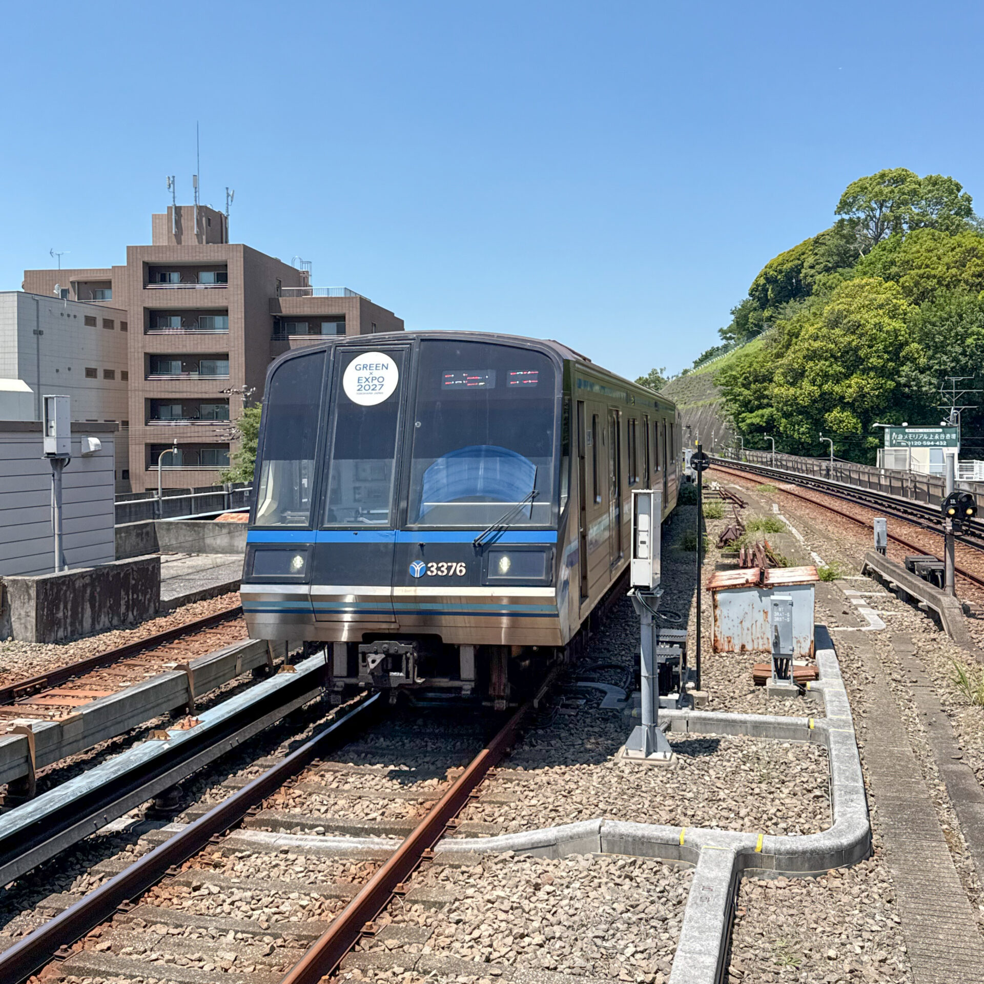横浜市営地下鉄ブルーライン上永谷駅