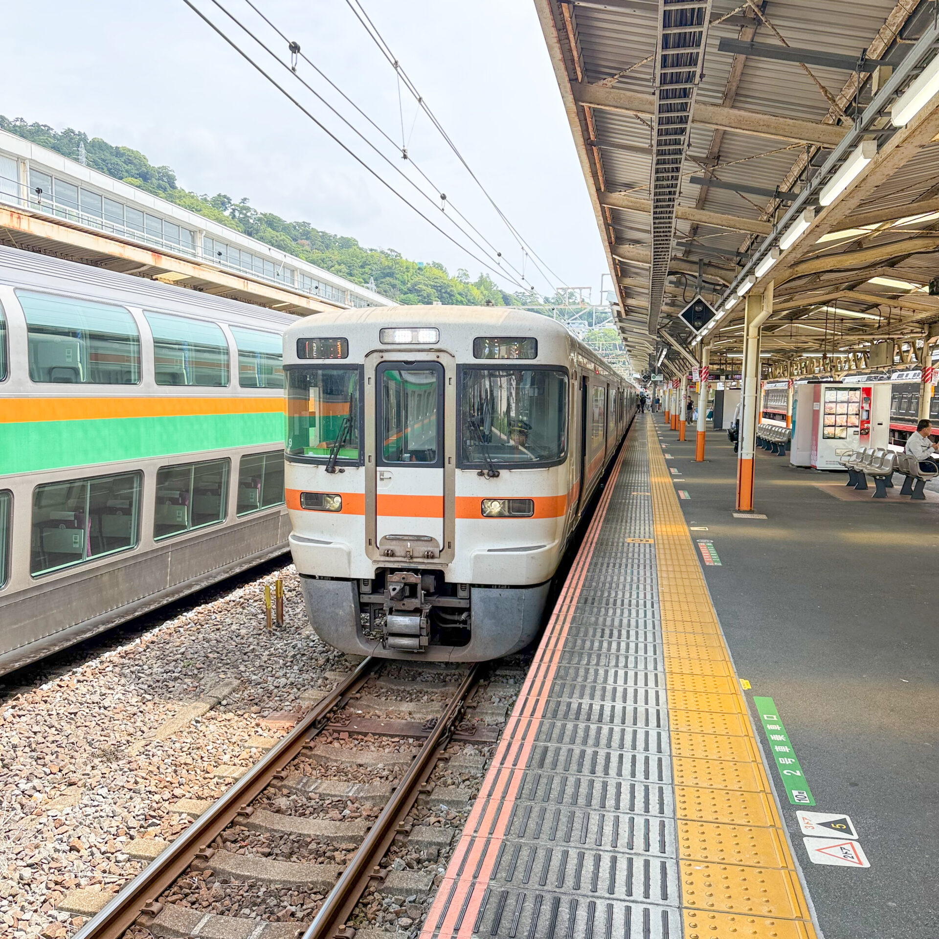 熱海駅