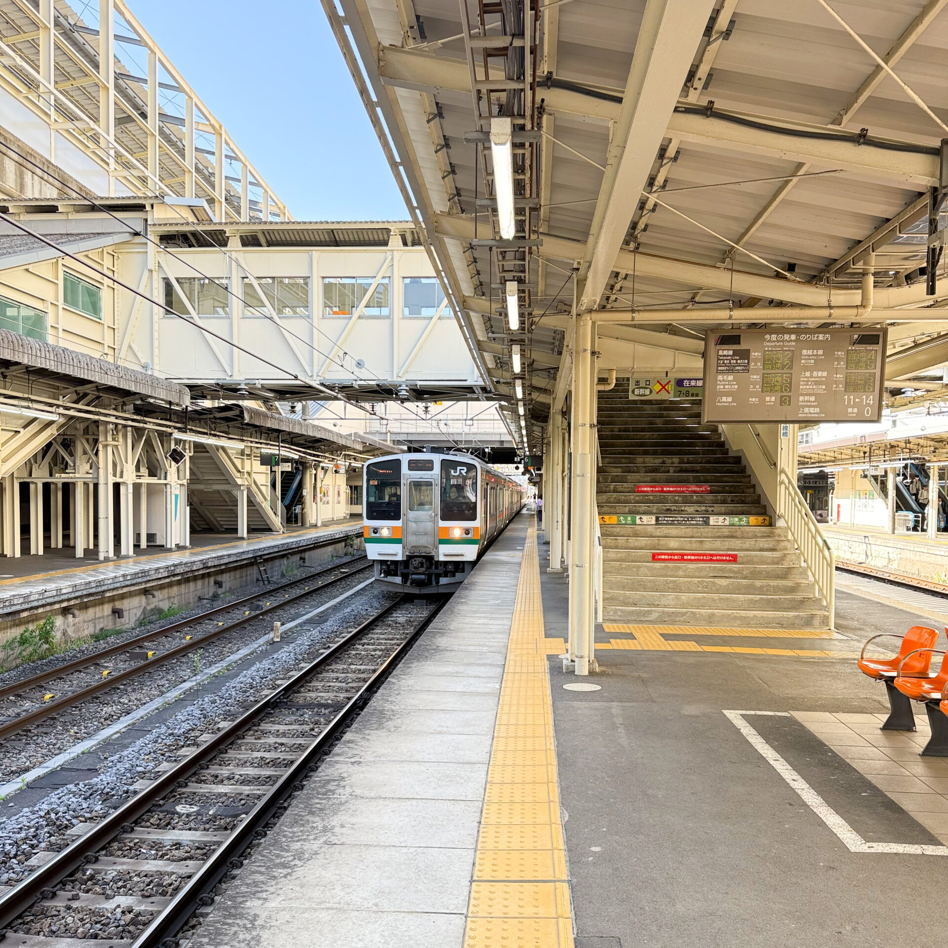 高崎駅